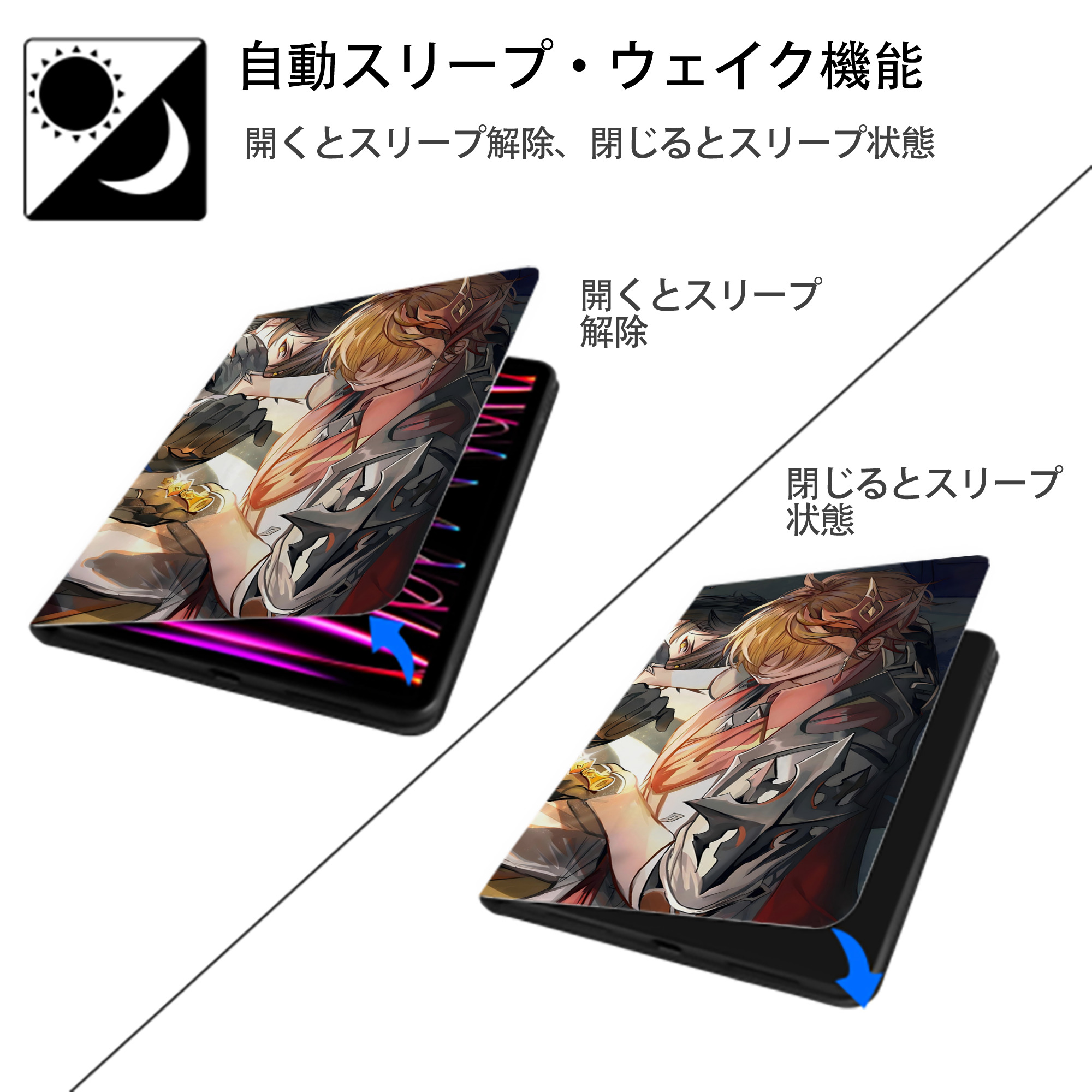 げんし神 genshin IPadケース ペンホルダー付き ブックスタイルデザイン