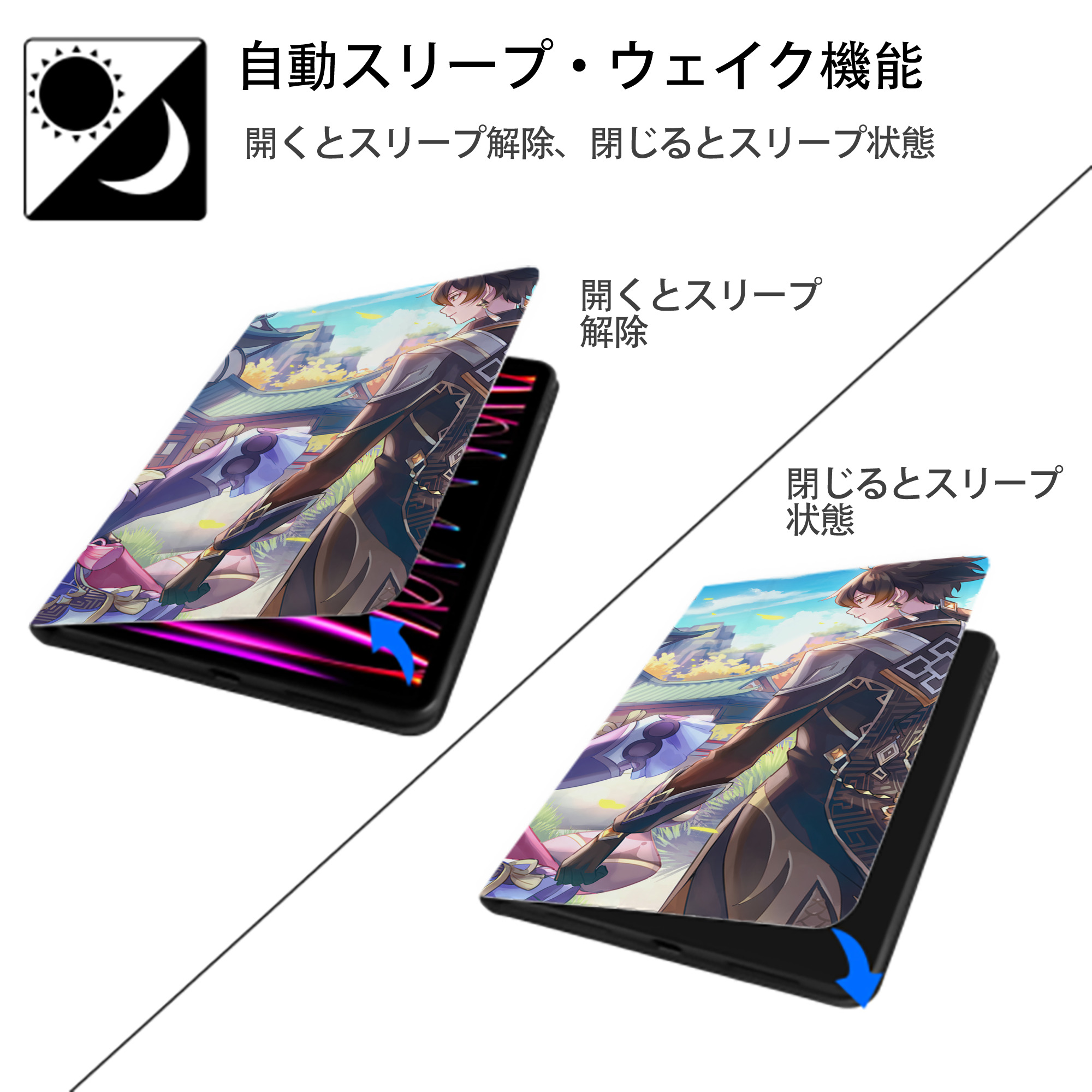 げんし神 genshin IPadケース ペンホルダー付き ブックスタイルデザイン