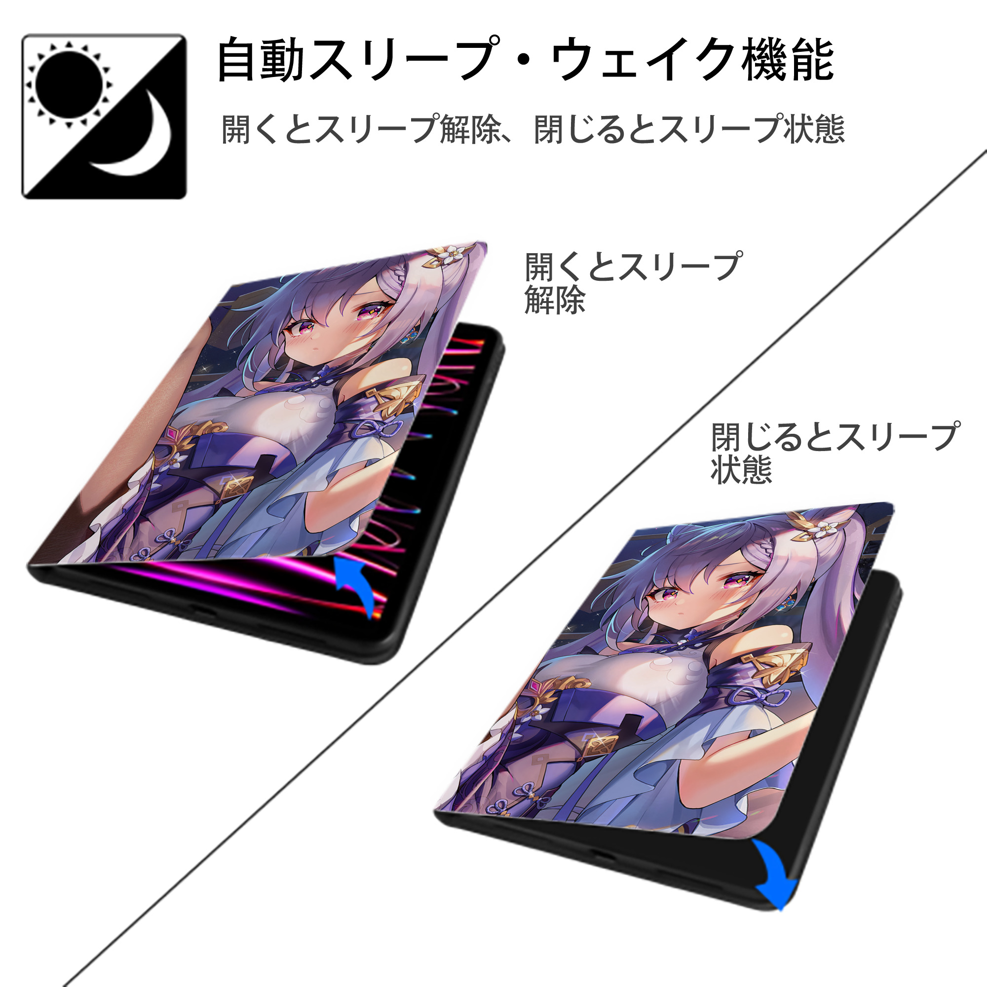 げんし神 genshin IPadケース ペンホルダー付き ブックスタイルデザイン