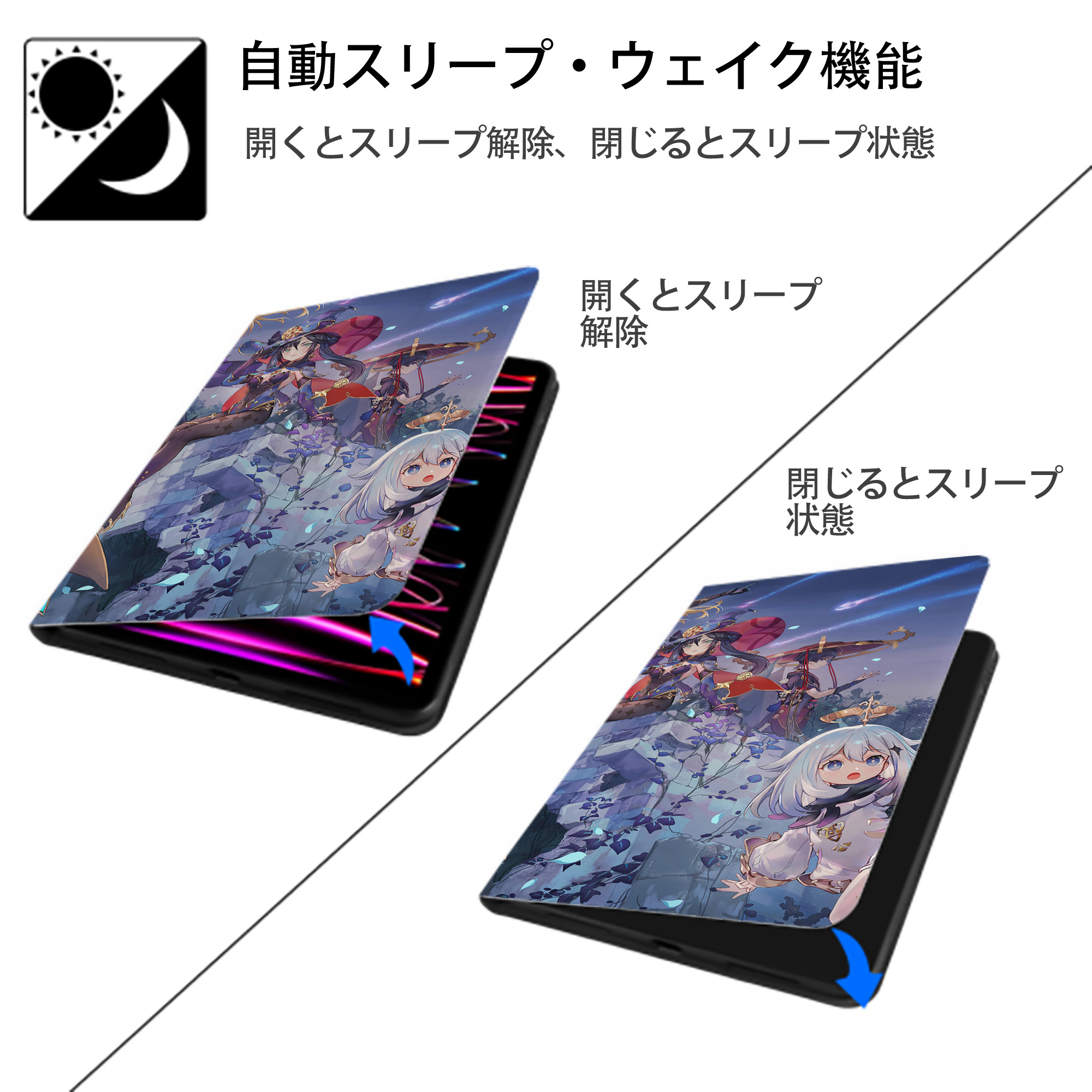げんし神 genshin IPadケース ペンホルダー付き ブックスタイルデザイン