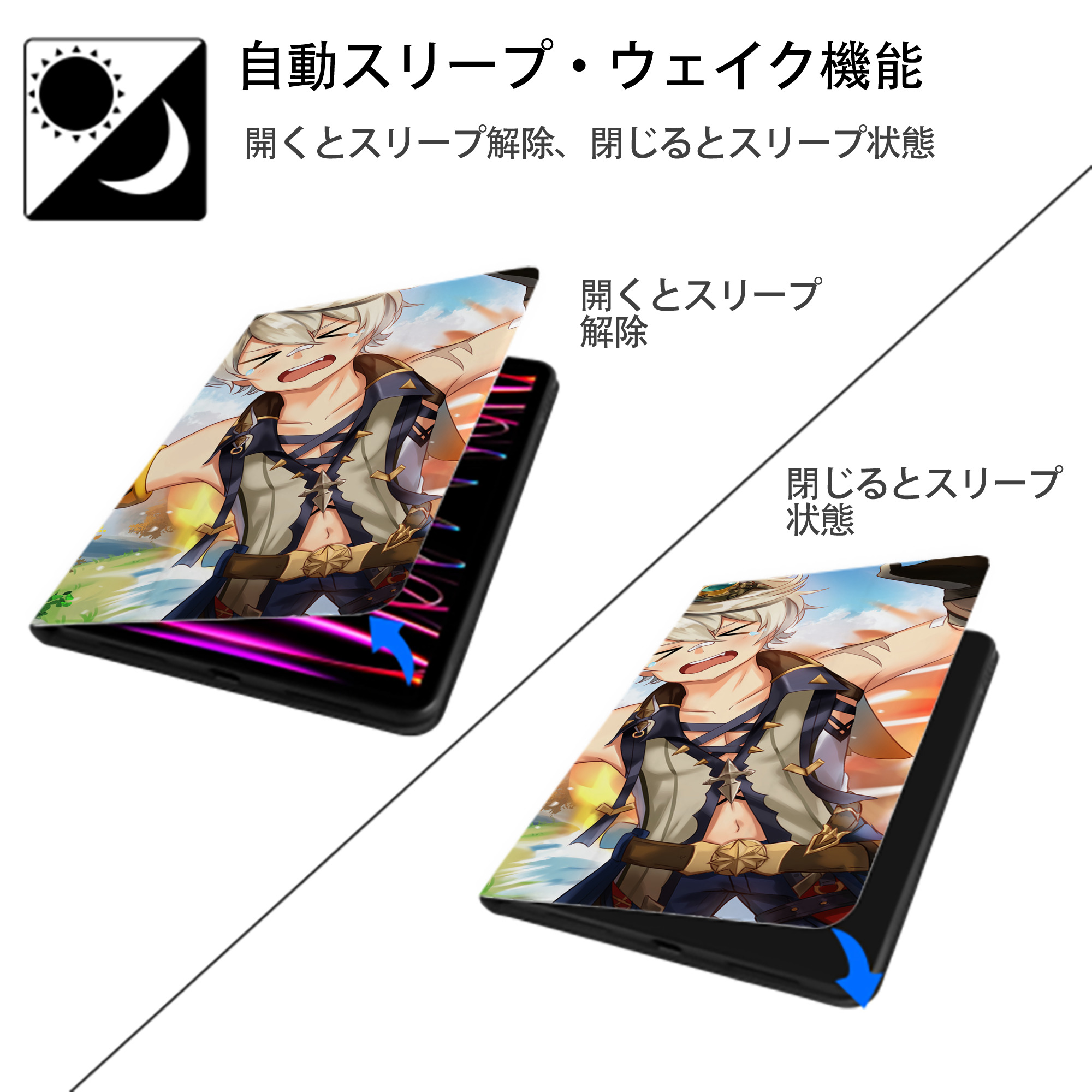 げんし神 genshin IPadケース ペンホルダー付き ブックスタイルデザイン