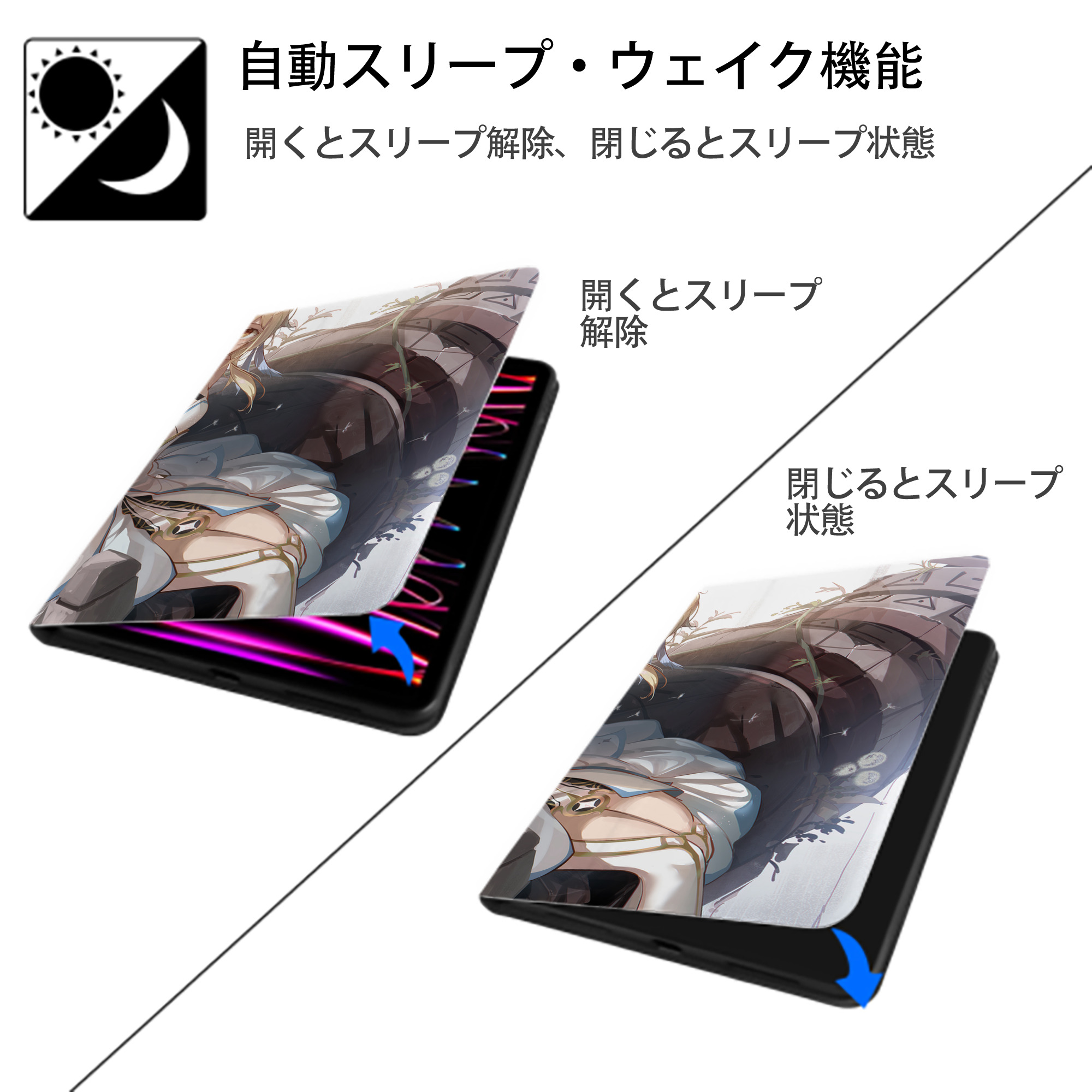 げんし神 genshin IPadケース ペンホルダー付き ブックスタイルデザイン