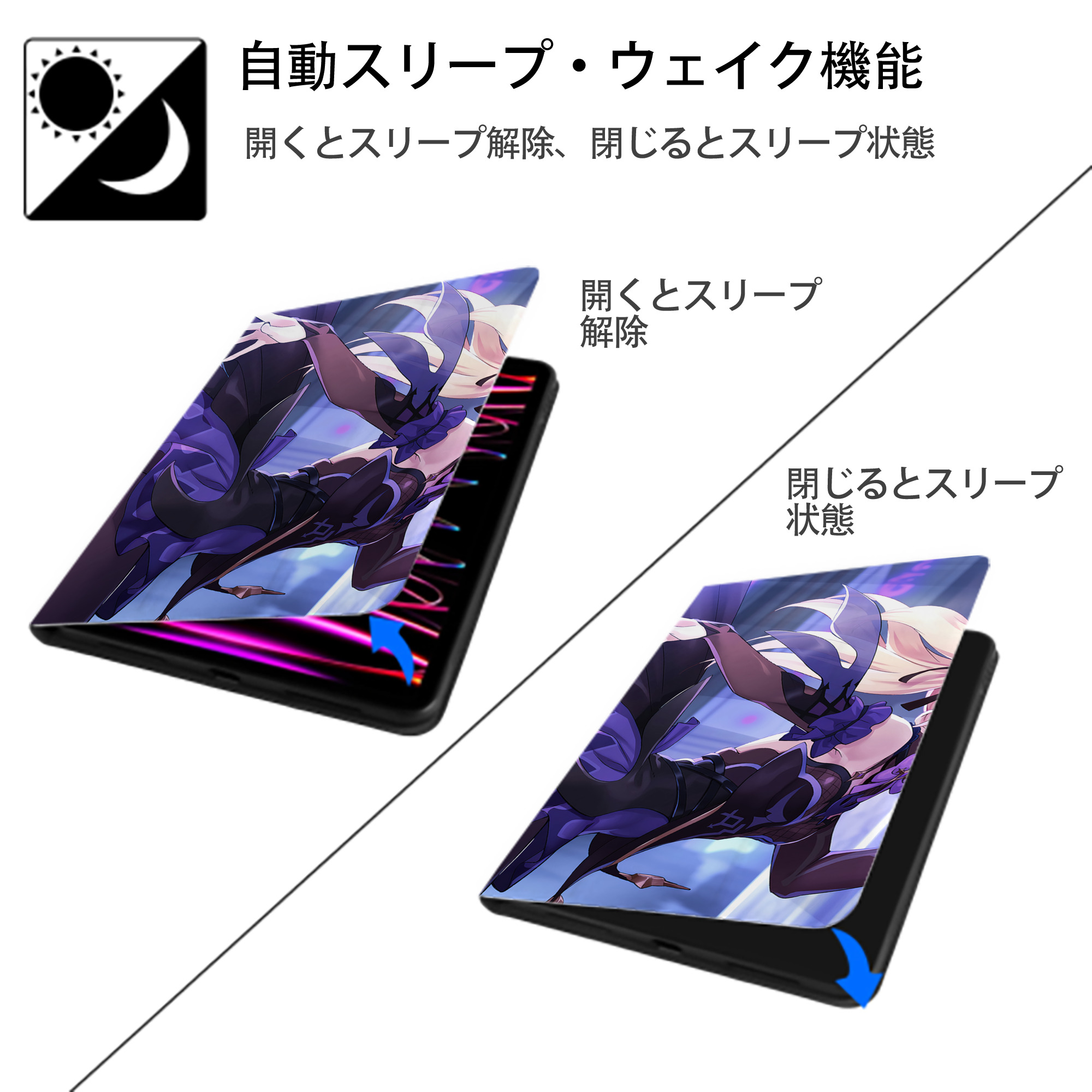 げんし神 genshin IPadケース ペンホルダー付き ブックスタイルデザイン