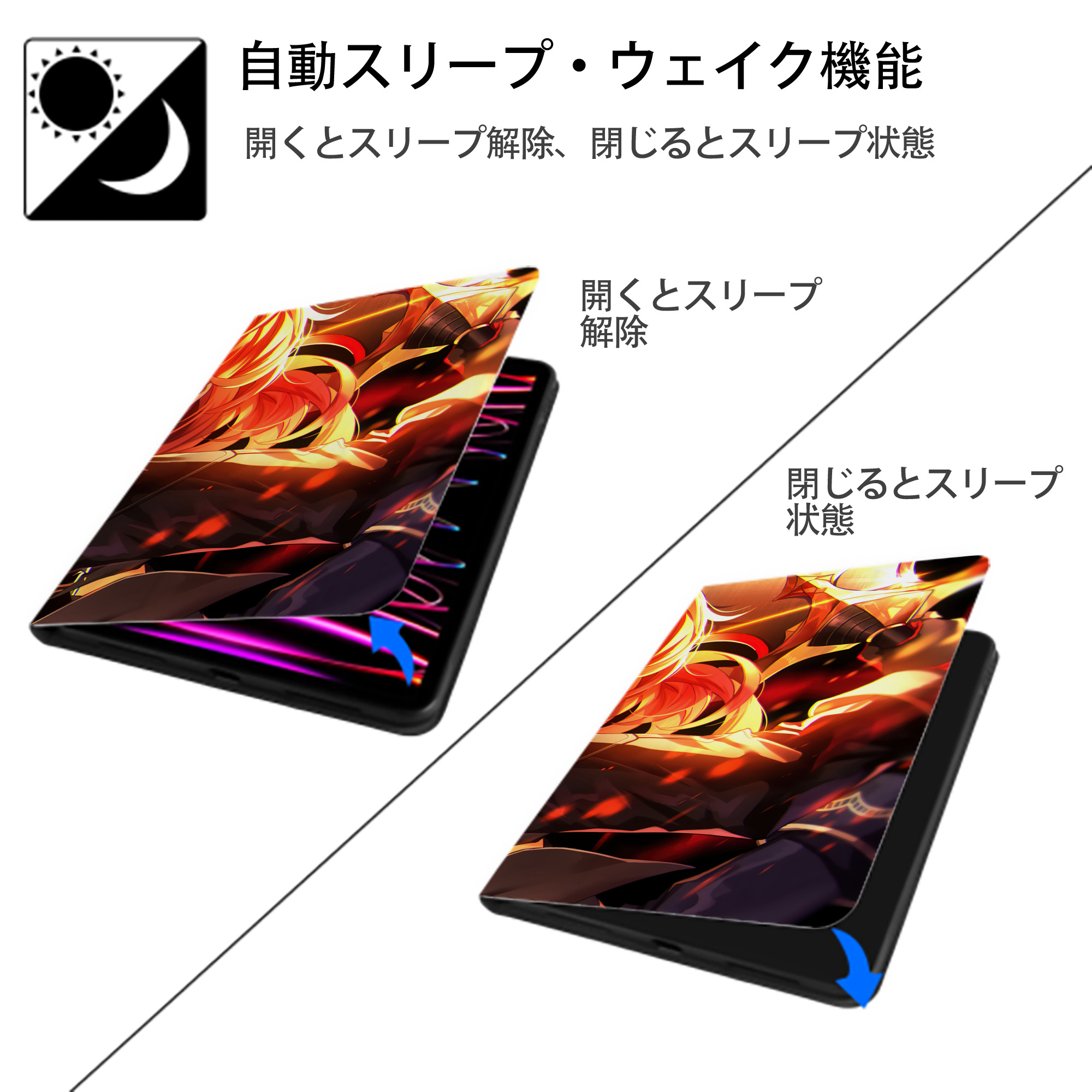 げんし神 genshin IPadケース ペンホルダー付き ブックスタイルデザイン