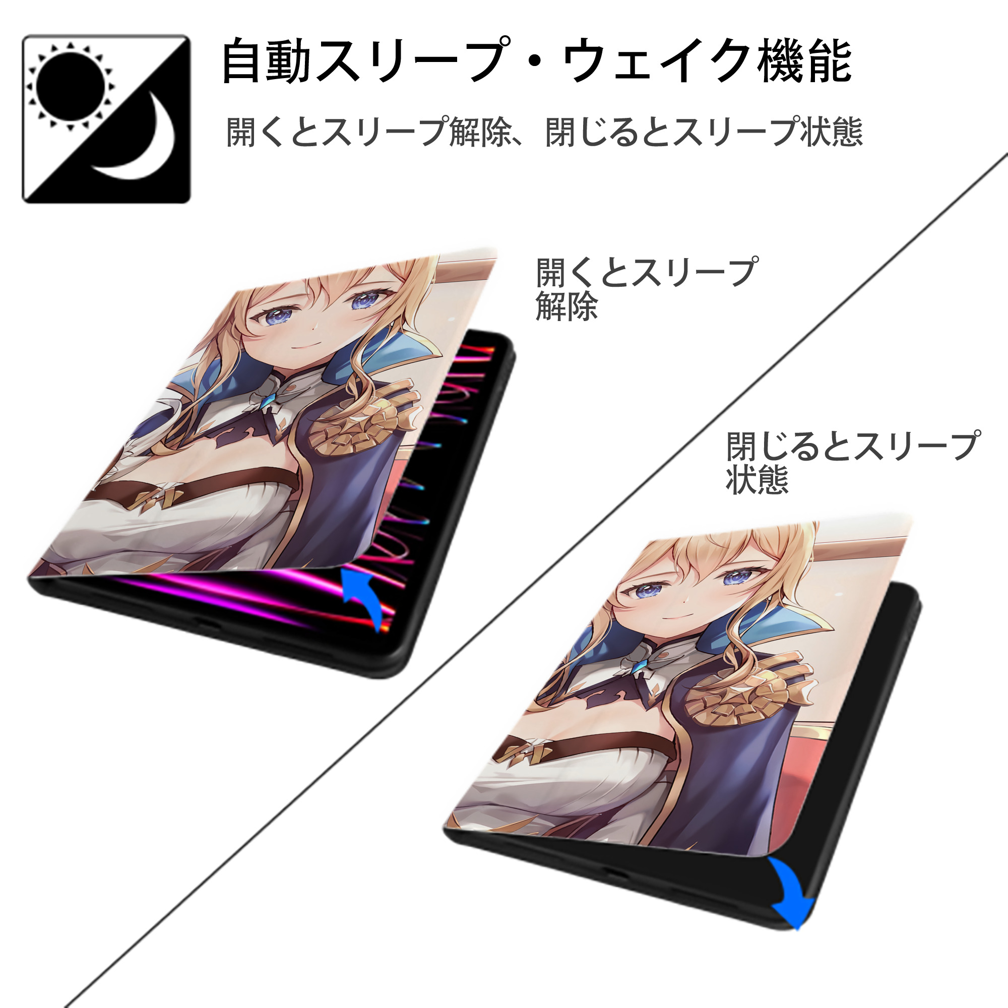 げんし神 genshin IPadケース ペンホルダー付き ブックスタイルデザイン