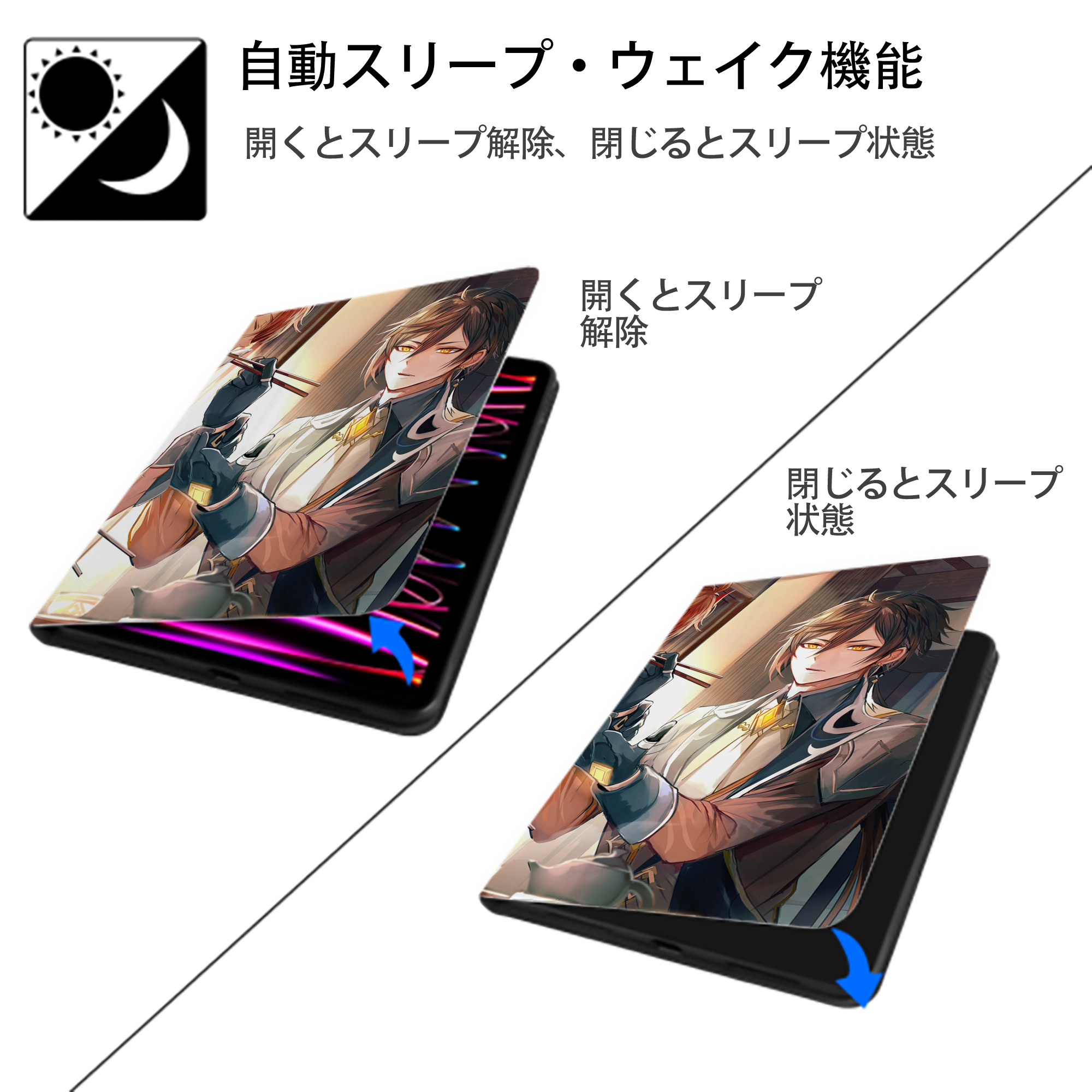 げんし神 genshin IPadケース ペンホルダー付き ブックスタイルデザイン