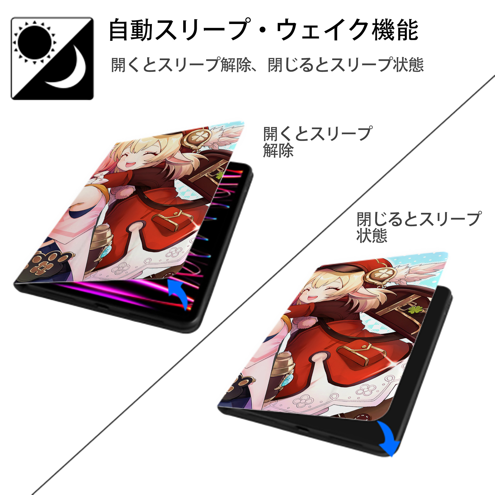 げんし神 genshin IPadケース ペンホルダー付き ブックスタイルデザイン