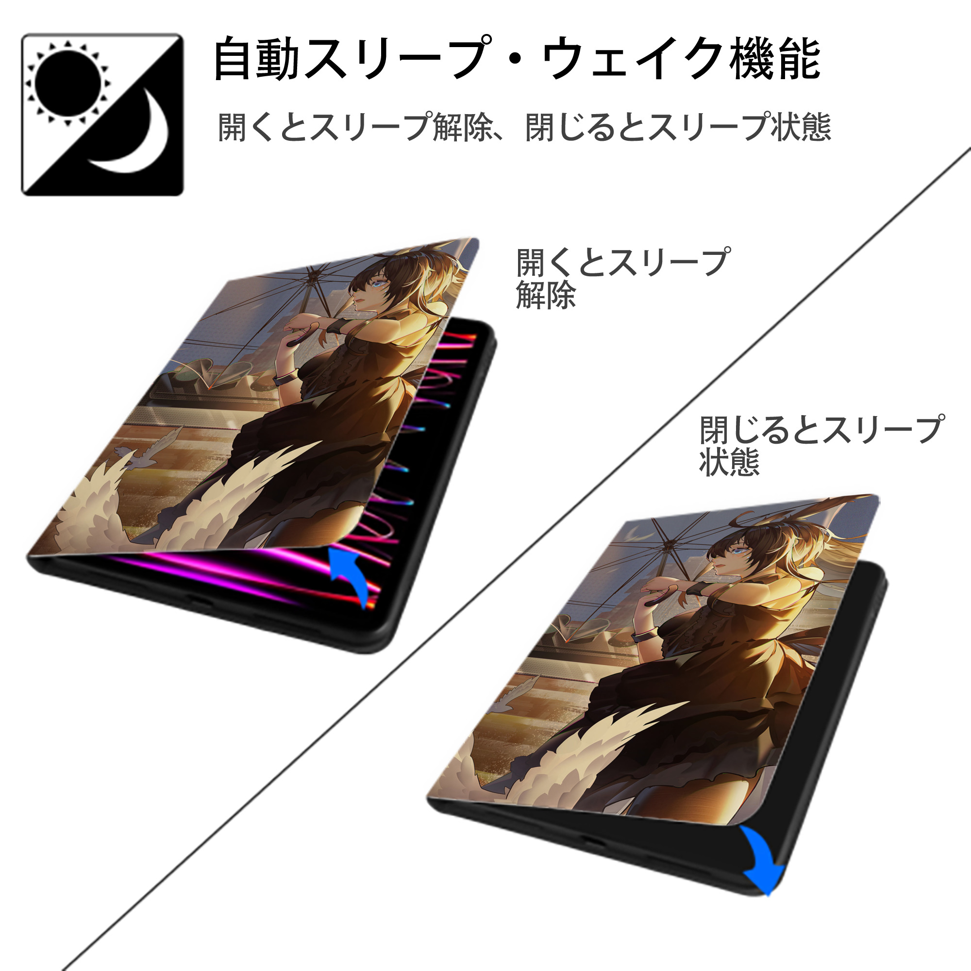 げんし神 genshin IPadケース ペンホルダー付き ブックスタイルデザイン