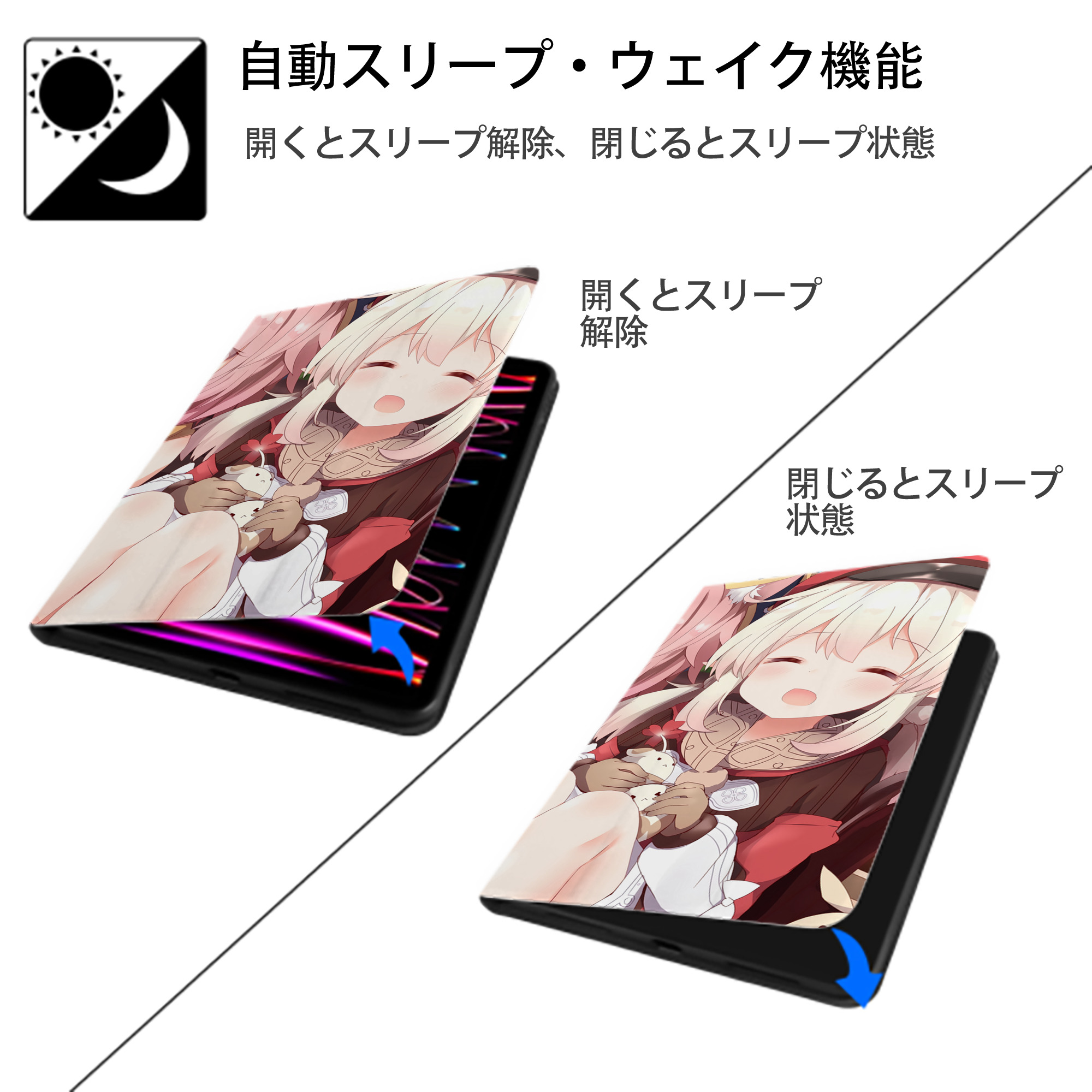 げんし神 genshin IPadケース ペンホルダー付き ブックスタイルデザイン
