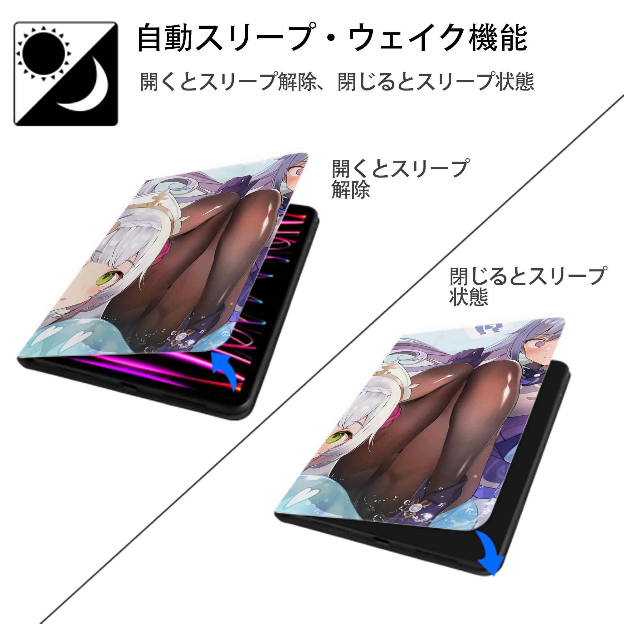 げんし神 genshin IPadケース ペンホルダー付き ブックスタイルデザイン