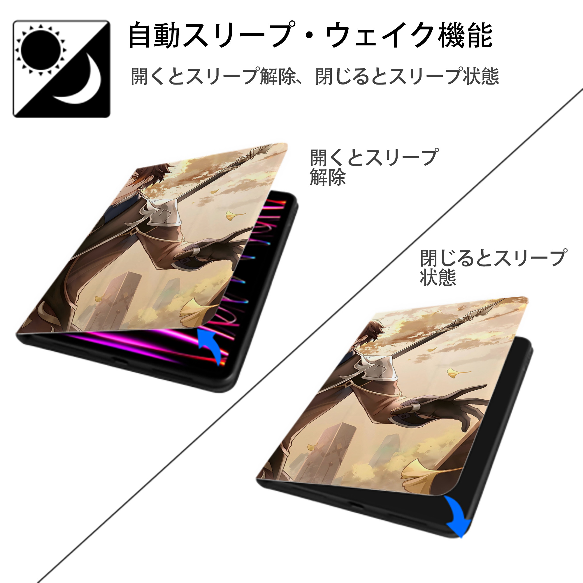 げんし神 genshin IPadケース ペンホルダー付き ブックスタイルデザイン