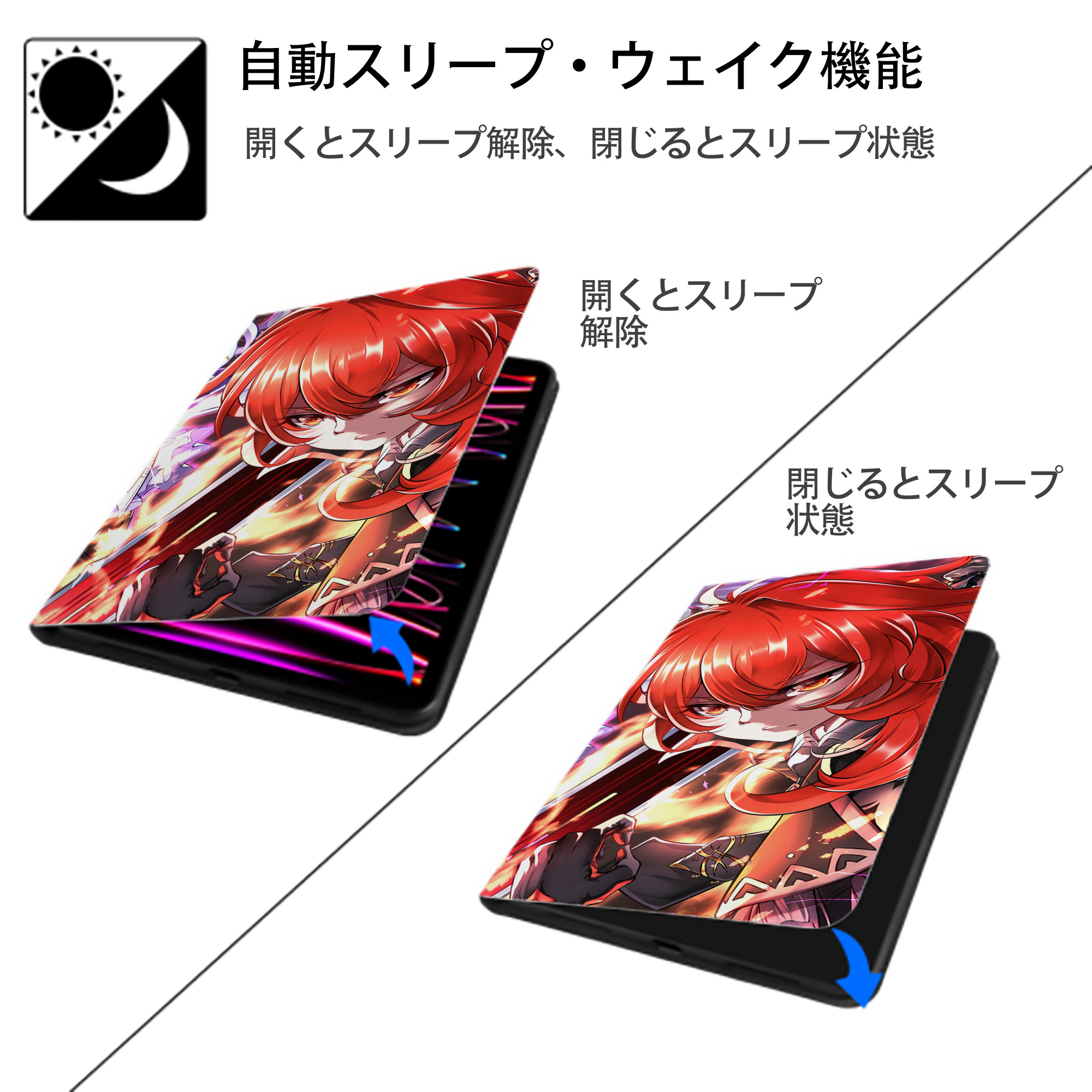 げんし神 genshin IPadケース ペンホルダー付き ブックスタイルデザイン