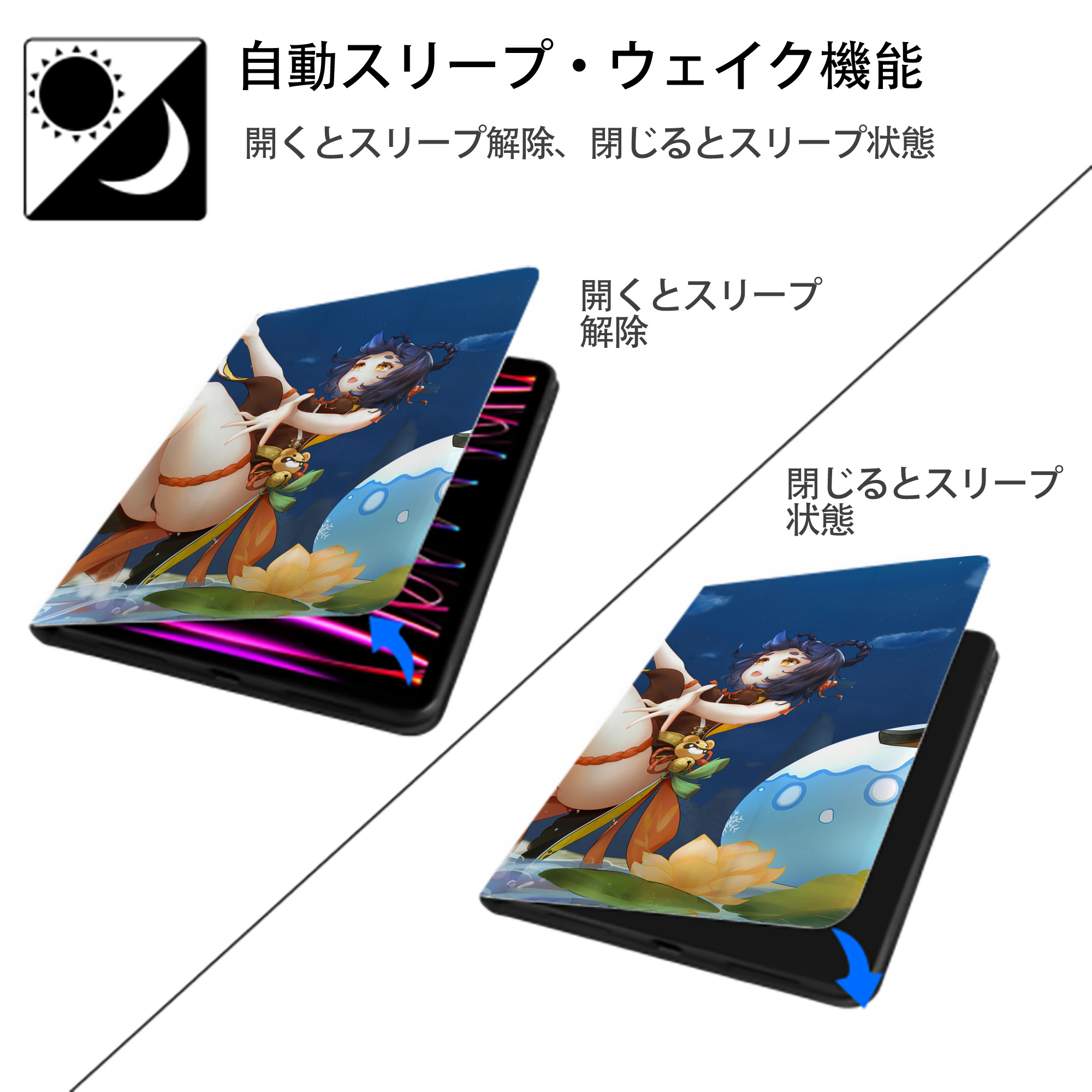 げんし神 genshin IPadケース ペンホルダー付き ブックスタイルデザイン