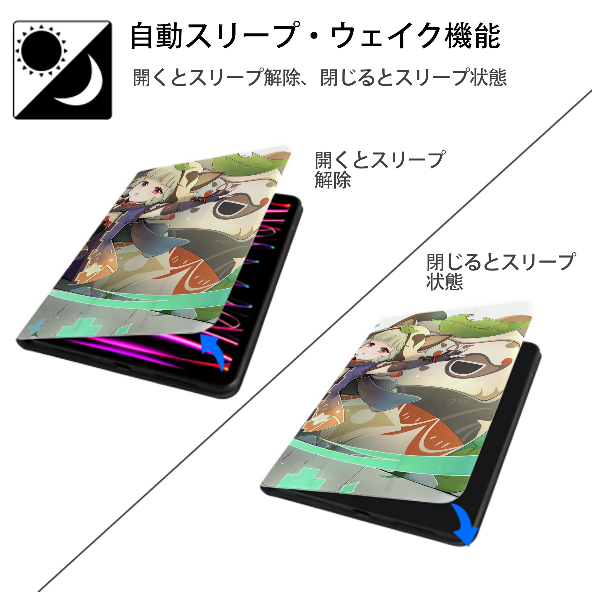 げんし神 genshin IPadケース ペンホルダー付き ブックスタイルデザイン