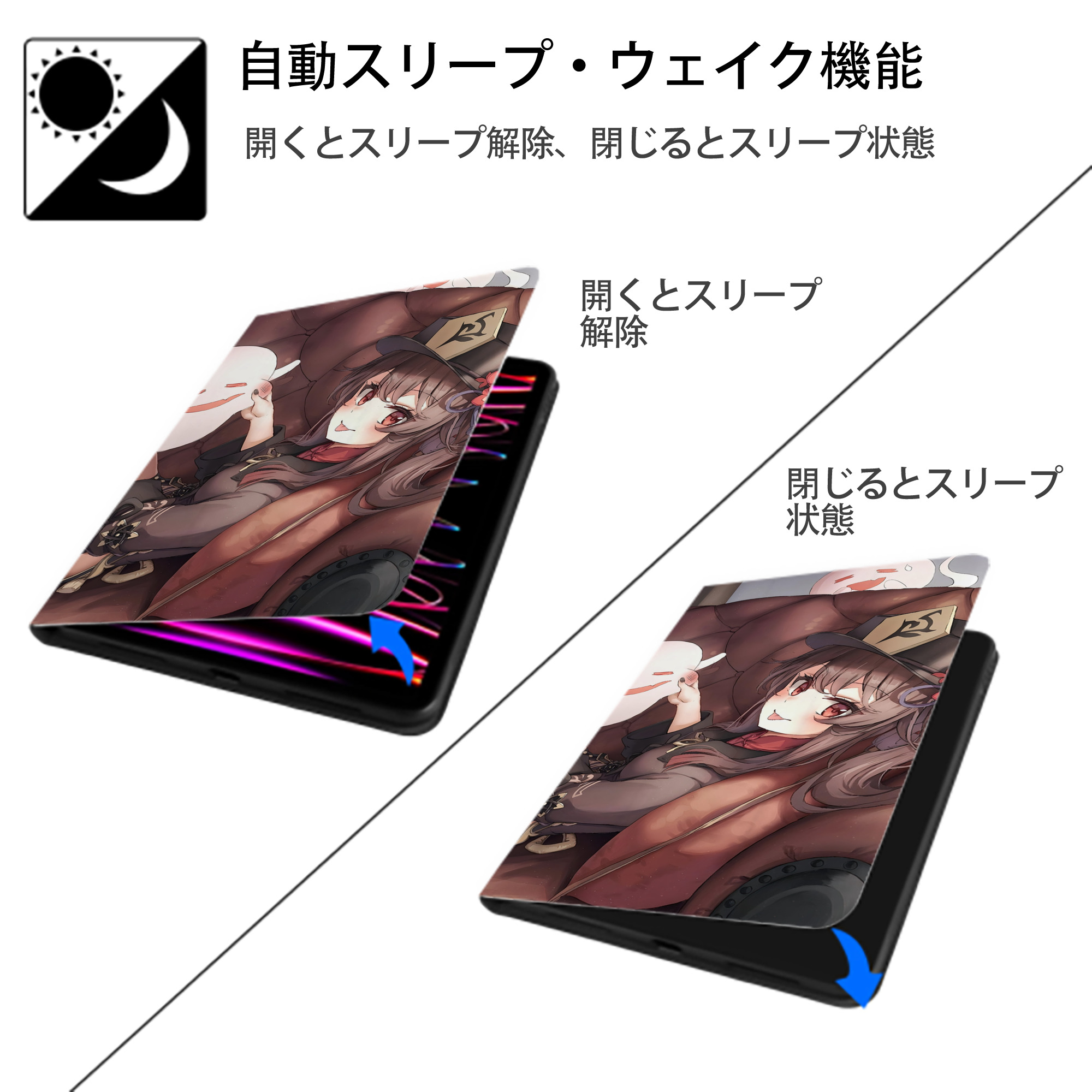 げんし神 genshin IPadケース ペンホルダー付き ブックスタイルデザイン