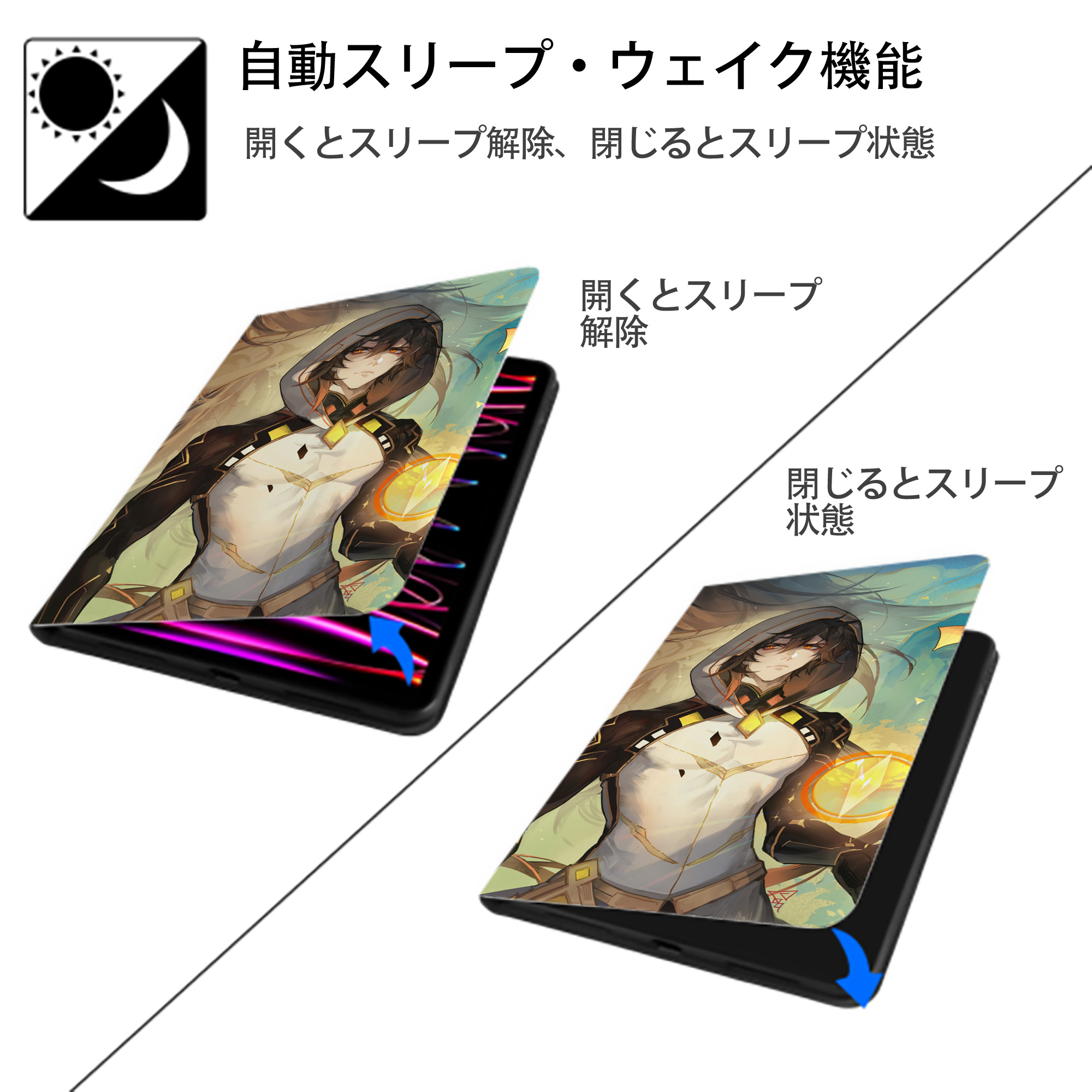 げんし神 genshin IPadケース ペンホルダー付き ブックスタイルデザイン