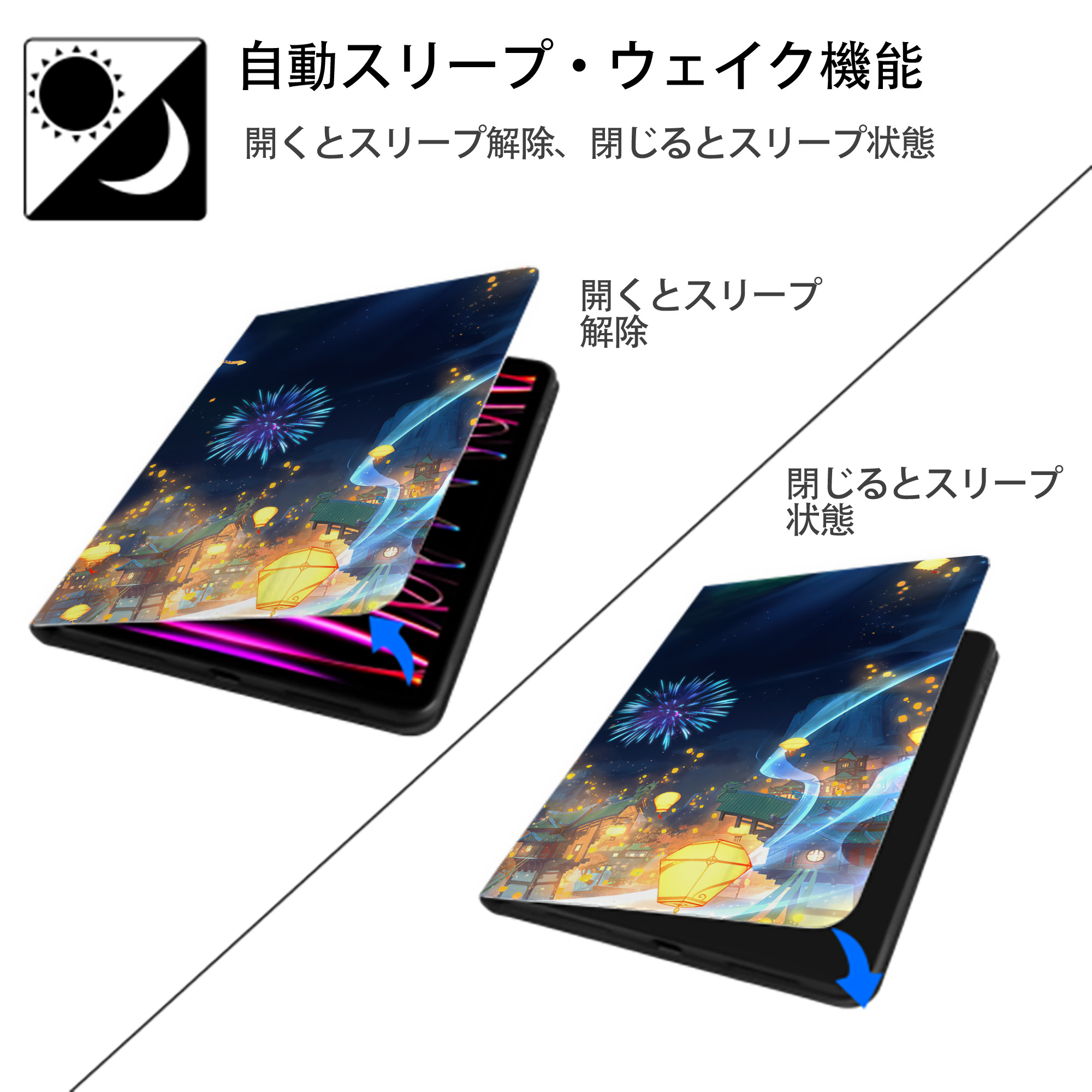 げんし神 genshin IPadケース ペンホルダー付き ブックスタイルデザイン