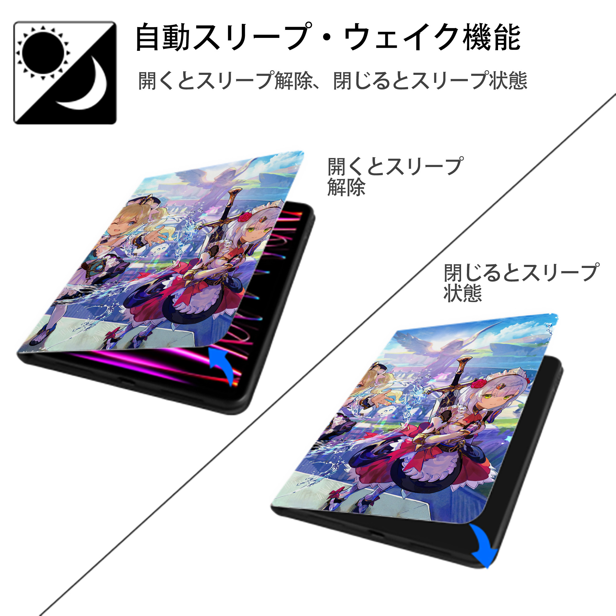 げんし神 genshin IPadケース ペンホルダー付き ブックスタイルデザイン