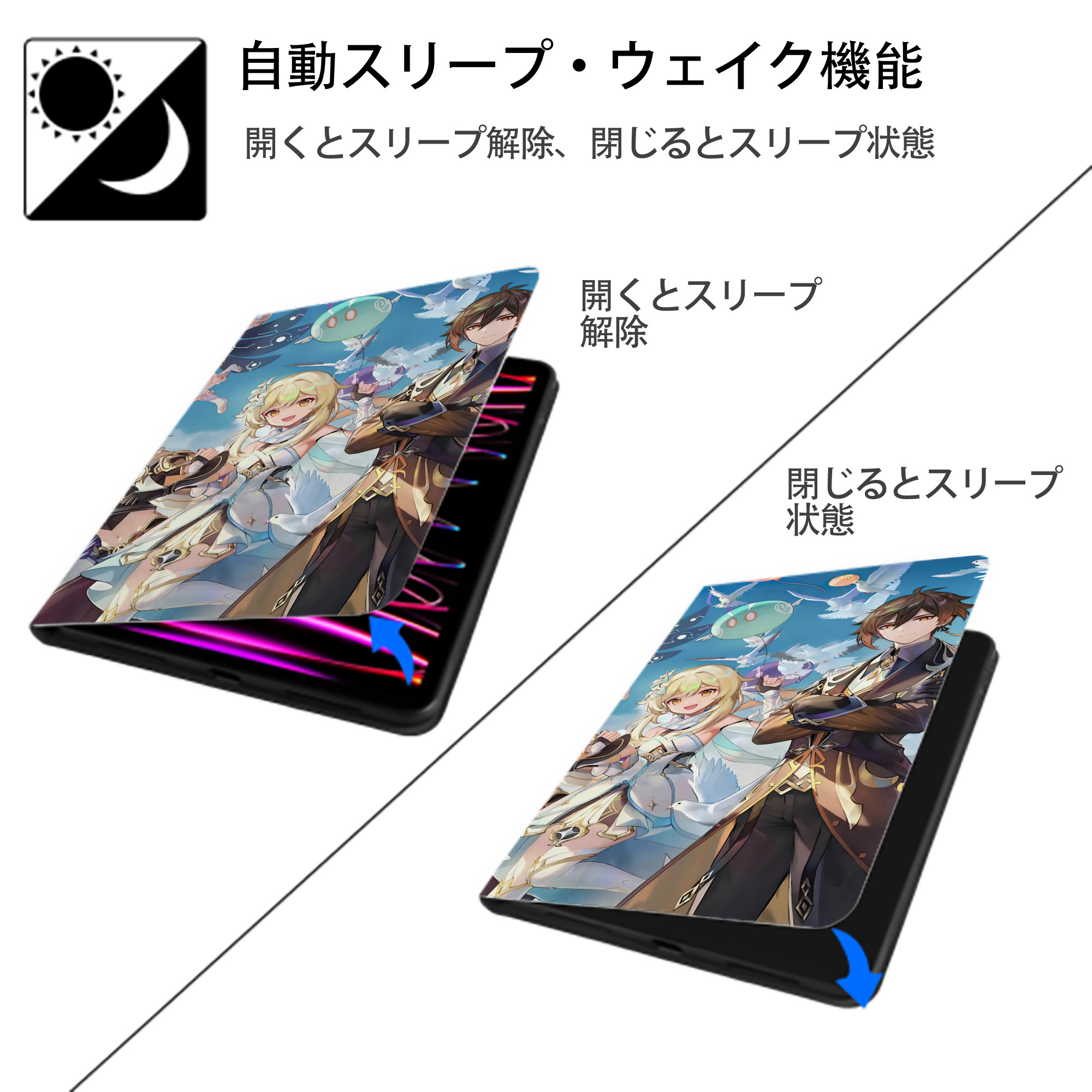 げんし神 genshin IPadケース ペンホルダー付き ブックスタイルデザイン