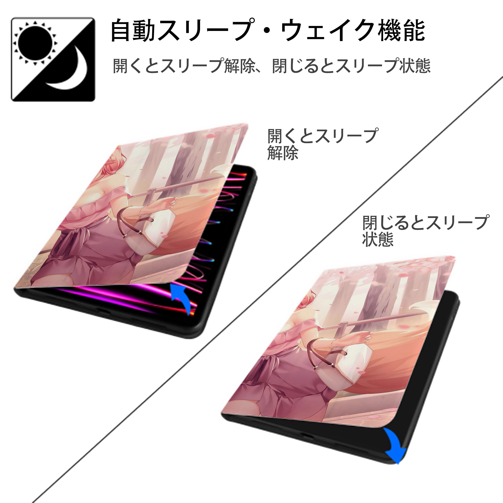 げんし神 genshin IPadケース ペンホルダー付き ブックスタイルデザイン