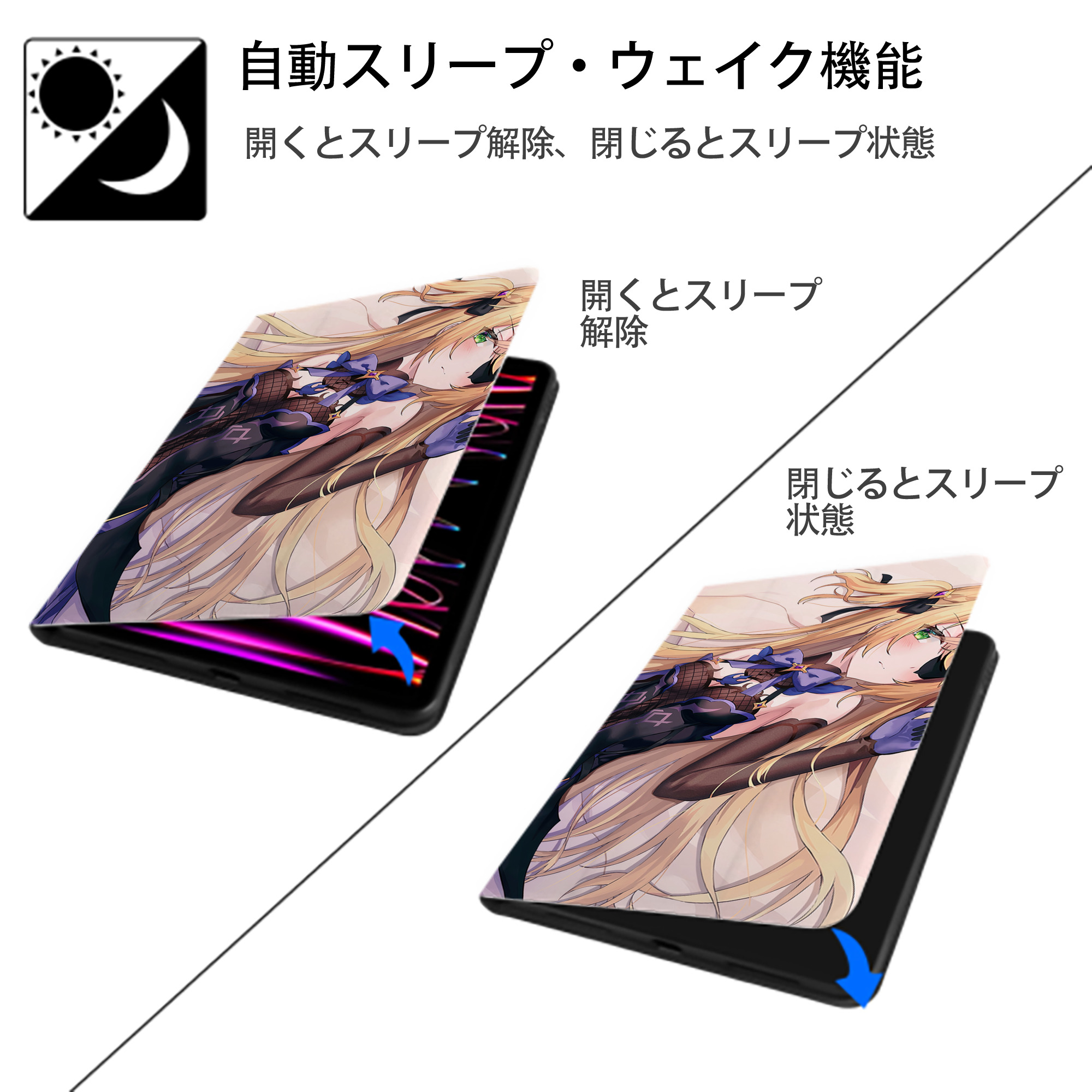 げんし神 genshin IPadケース ペンホルダー付き ブックスタイルデザイン