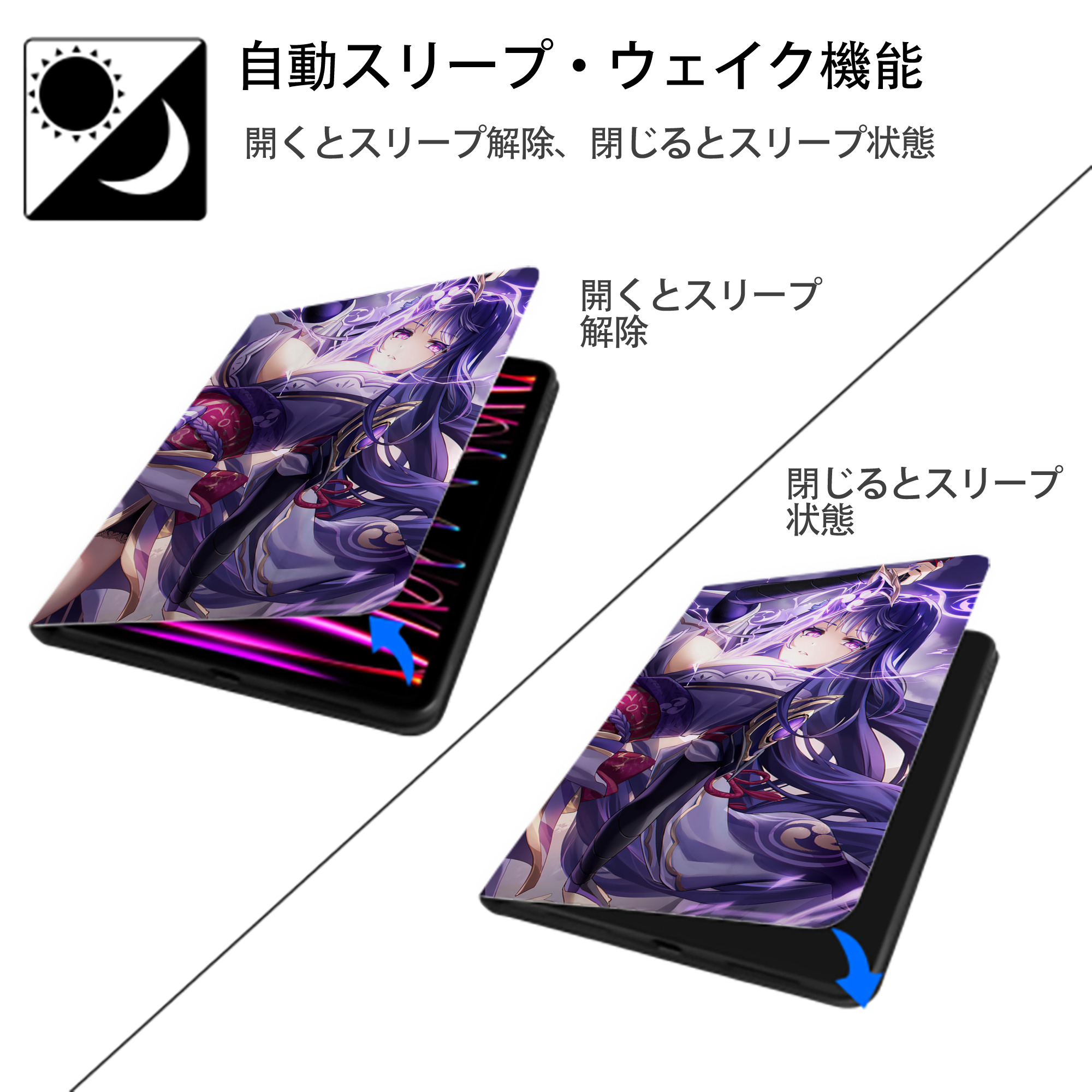 げんし神 genshin IPadケース ペンホルダー付き ブックスタイルデザイン