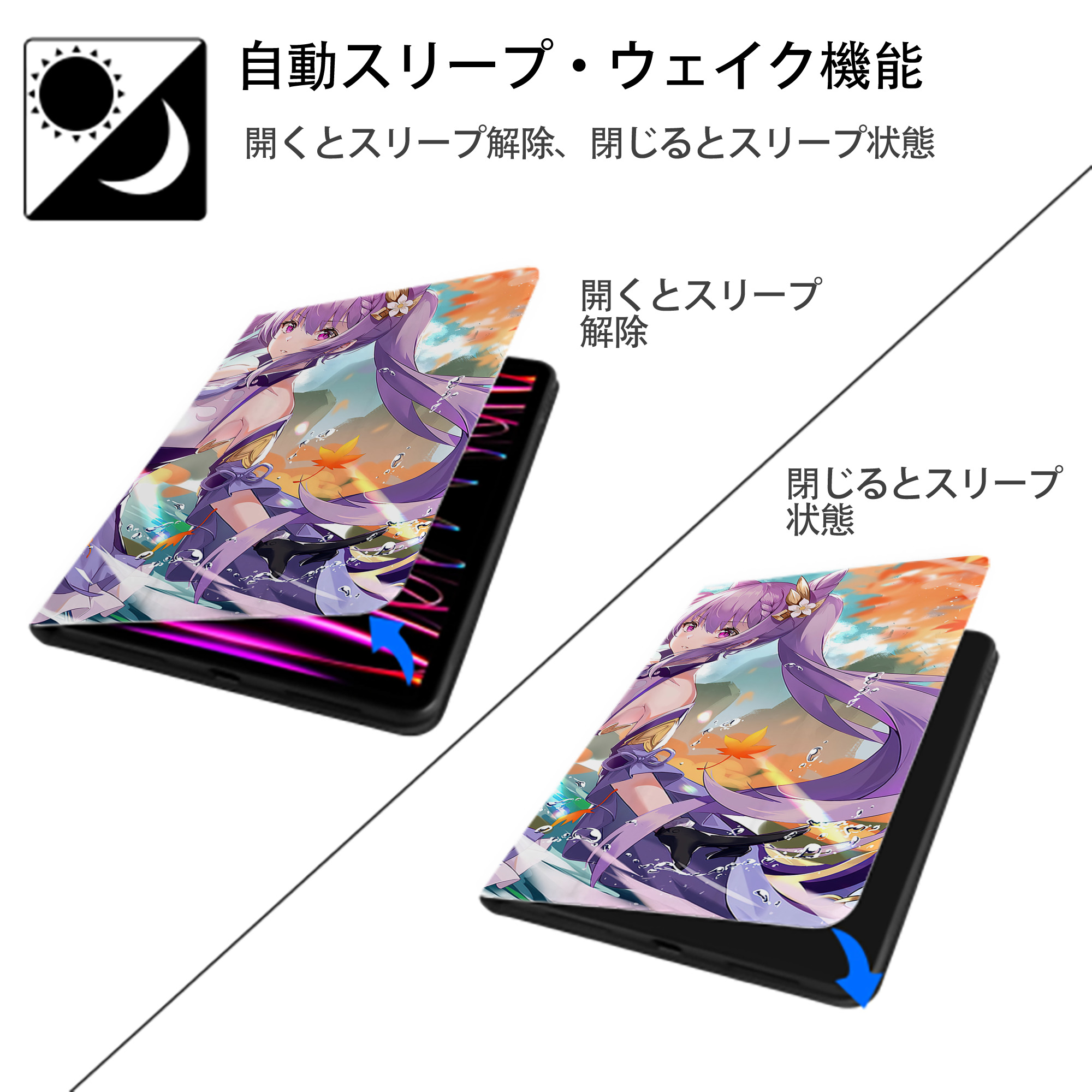 げんし神 genshin IPadケース ペンホルダー付き ブックスタイルデザイン