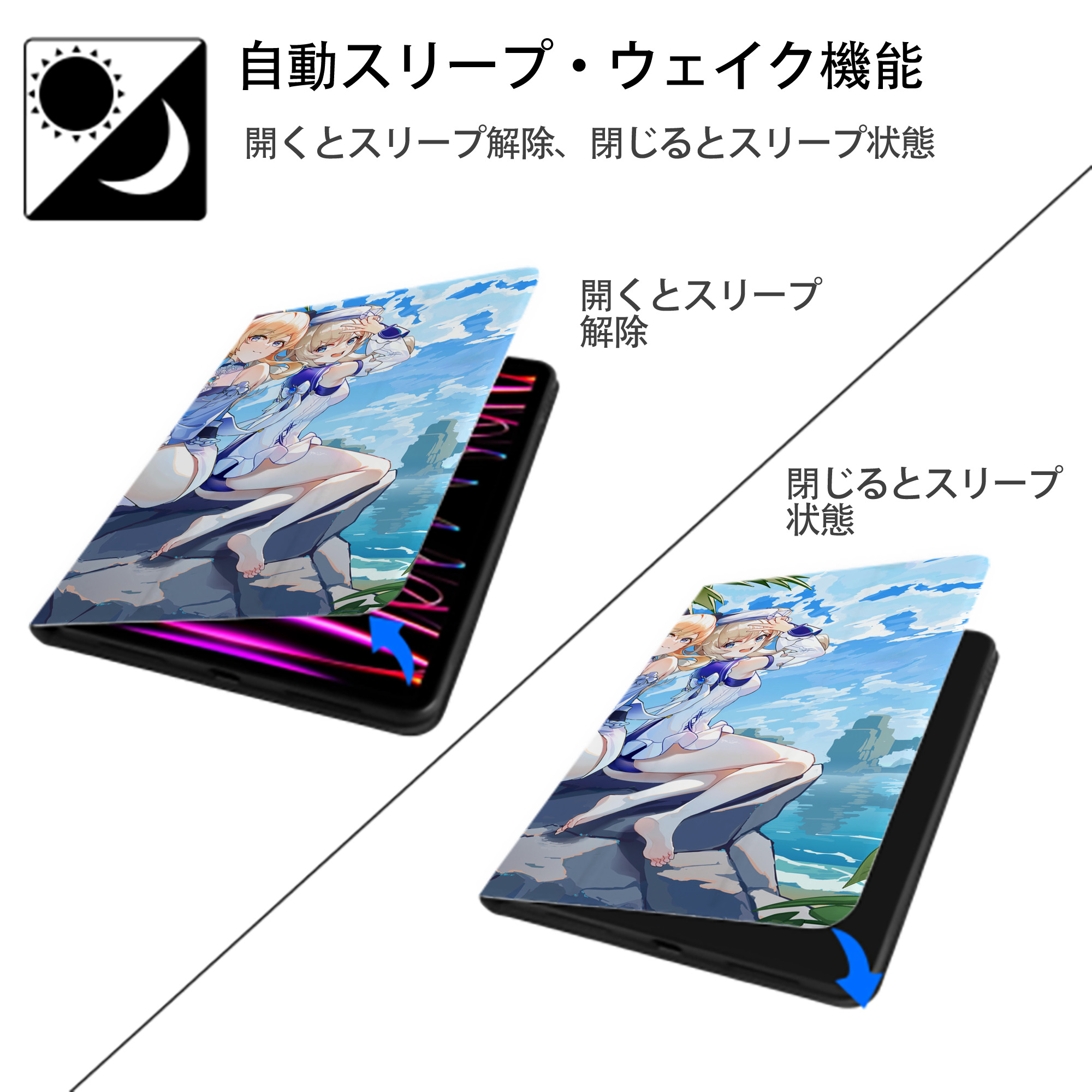 げんし神 genshin IPadケース ペンホルダー付き ブックスタイルデザイン