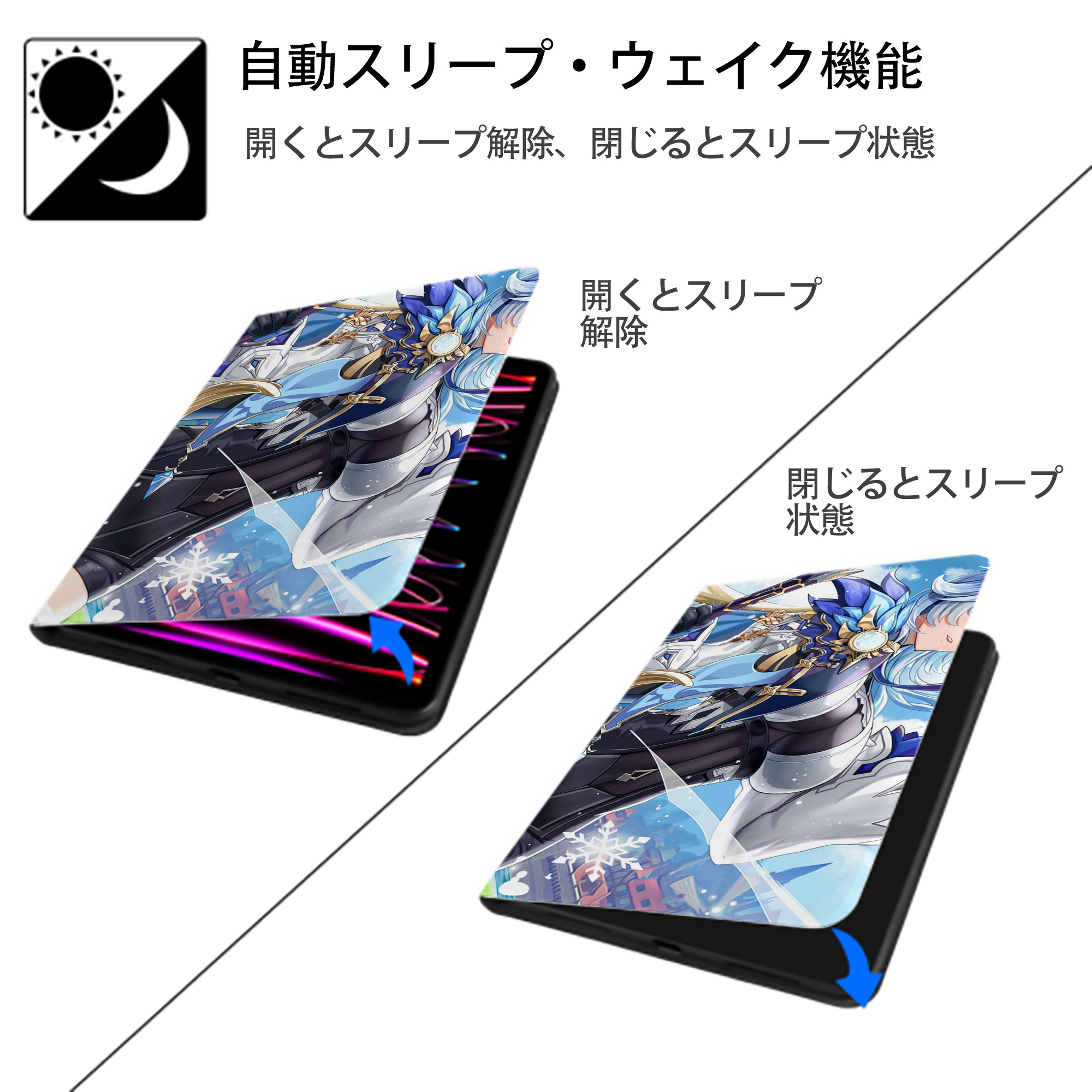 げんし神 genshin IPadケース ペンホルダー付き ブックスタイルデザイン