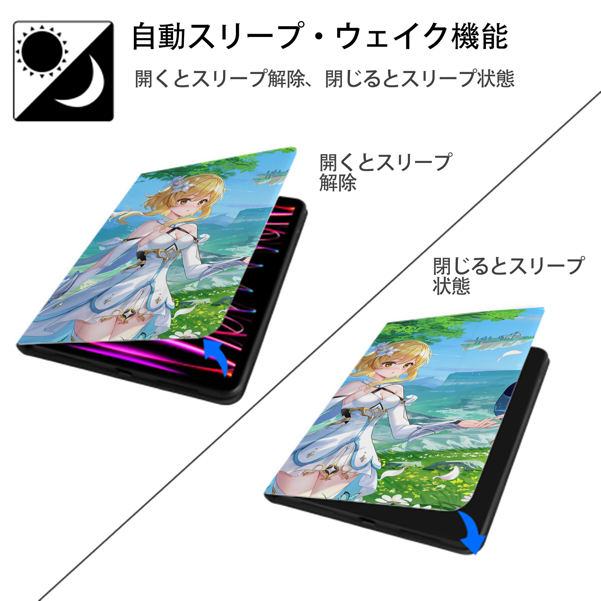 げんし神 genshin IPadケース ペンホルダー付き ブックスタイルデザイン