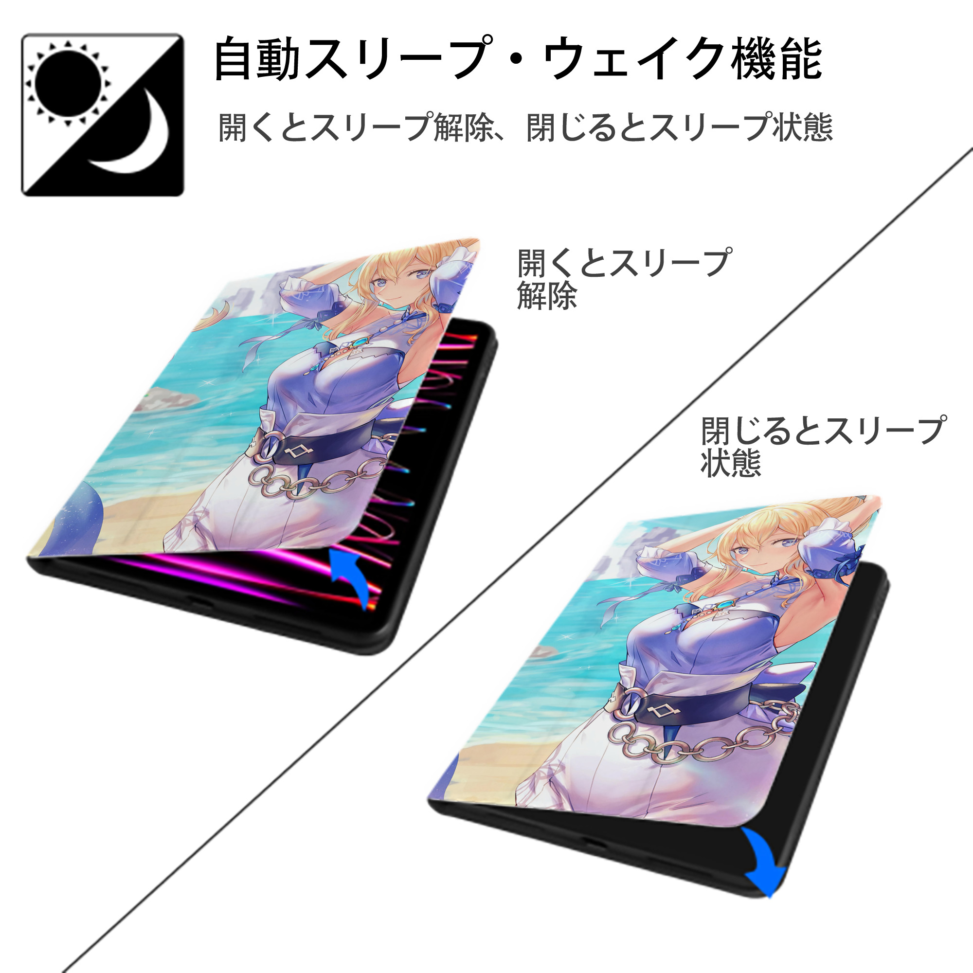 げんし神 genshin IPadケース ペンホルダー付き ブックスタイルデザイン