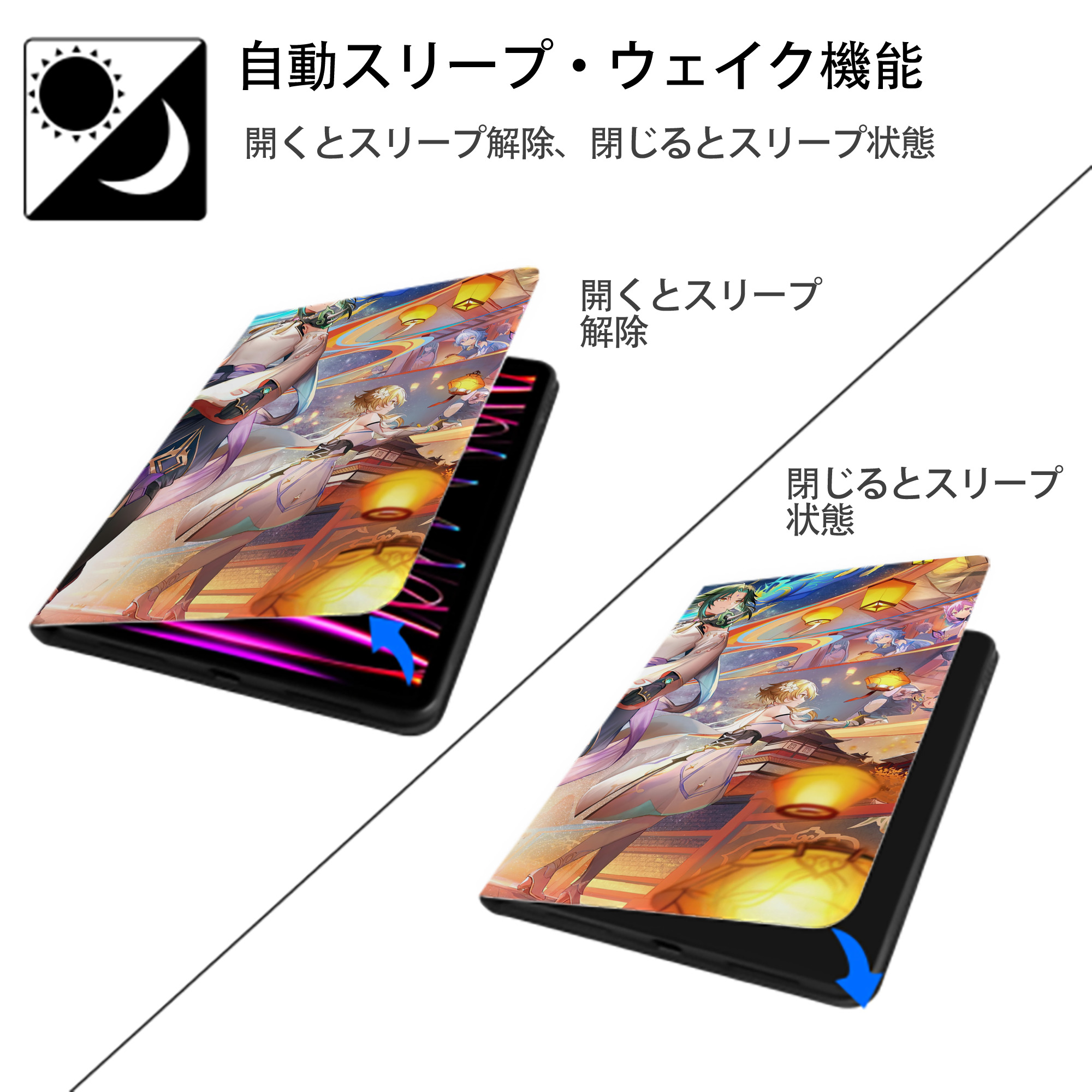 げんし神 genshin IPadケース ペンホルダー付き ブックスタイルデザイン