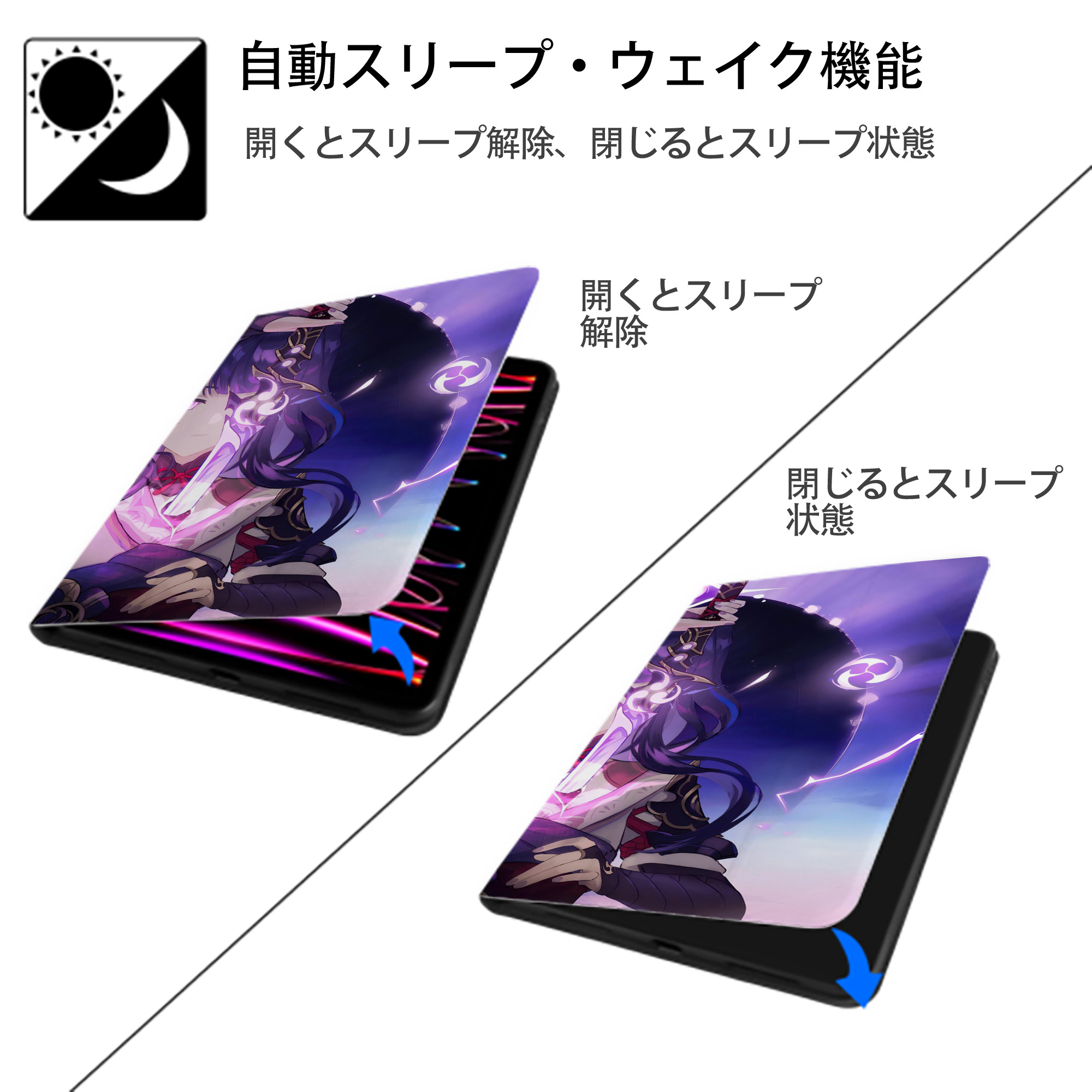 げんし神 genshin IPadケース ペンホルダー付き ブックスタイルデザイン