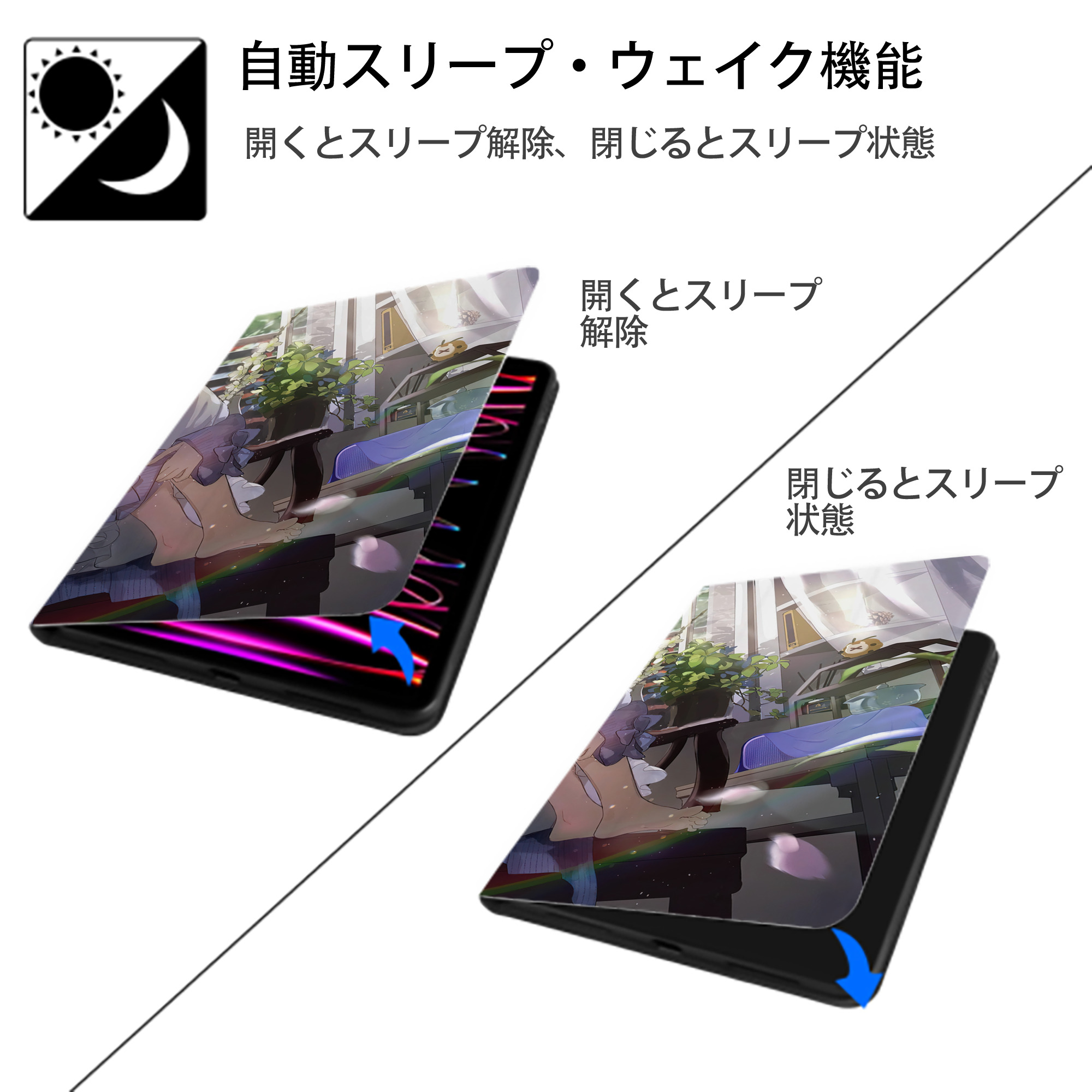 げんし神 genshin IPadケース ペンホルダー付き ブックスタイルデザイン