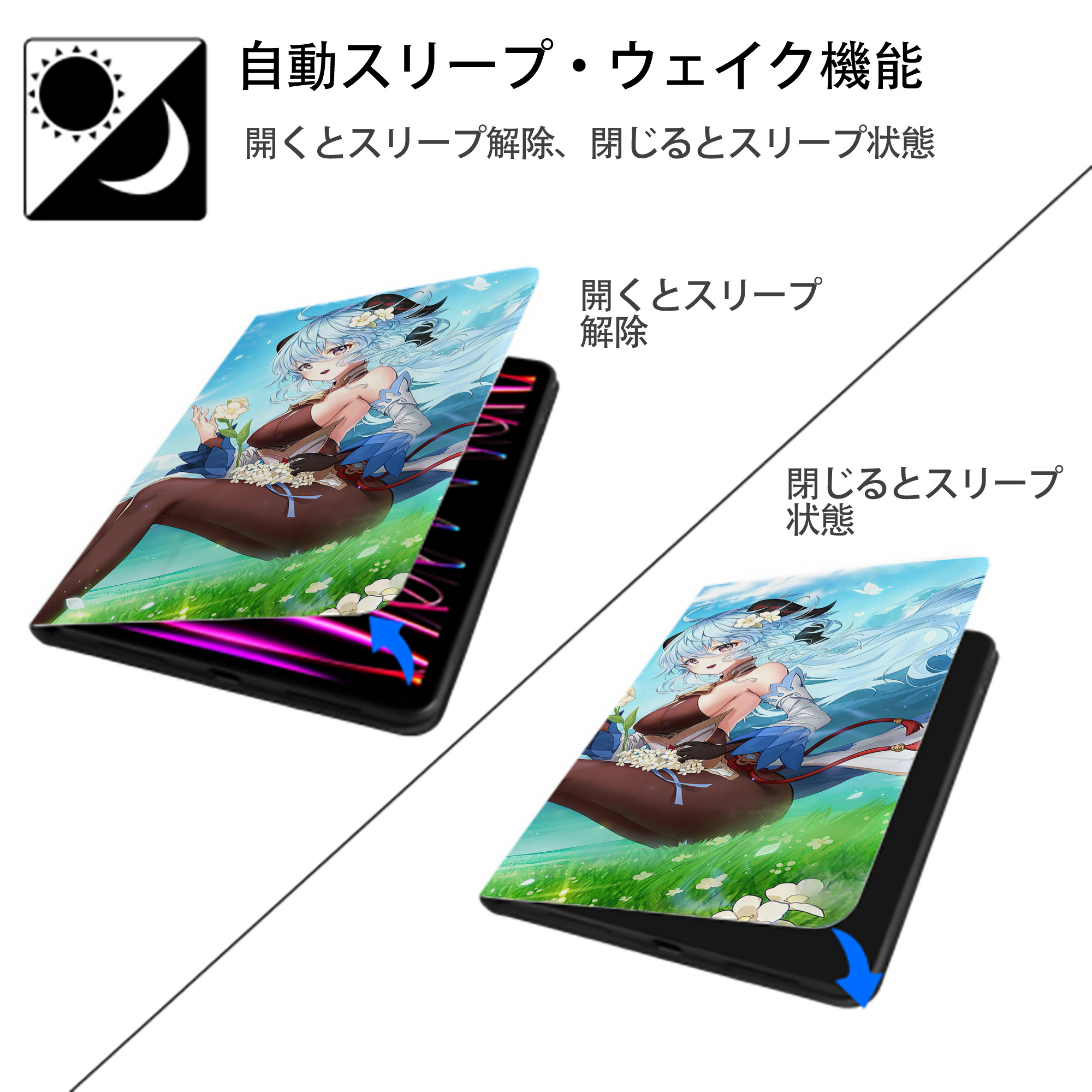 げんし神 genshin IPadケース ペンホルダー付き ブックスタイルデザイン