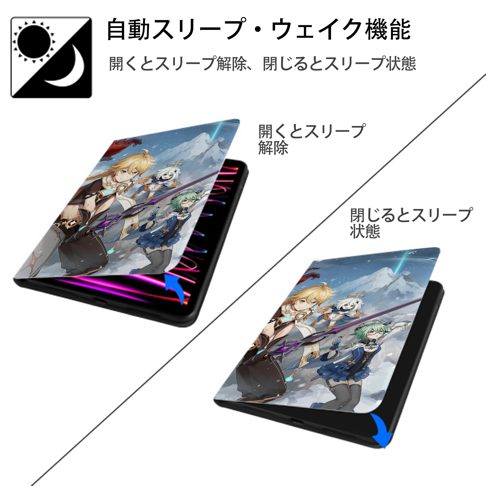 げんし神 genshin IPadケース ペンホルダー付き ブックスタイルデザイン