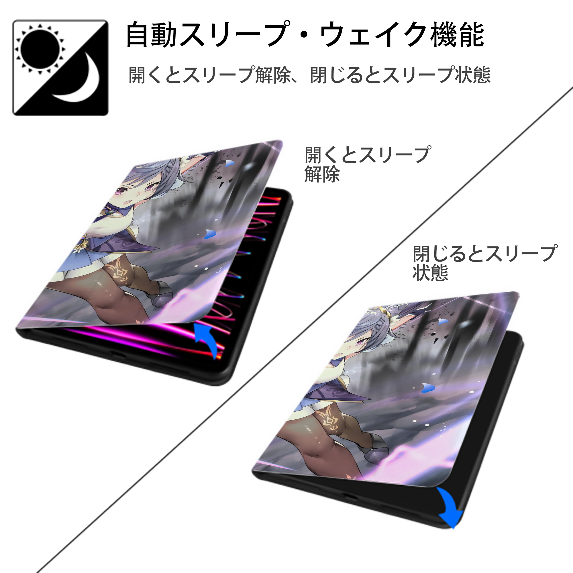 げんし神 genshin IPadケース ペンホルダー付き ブックスタイルデザイン