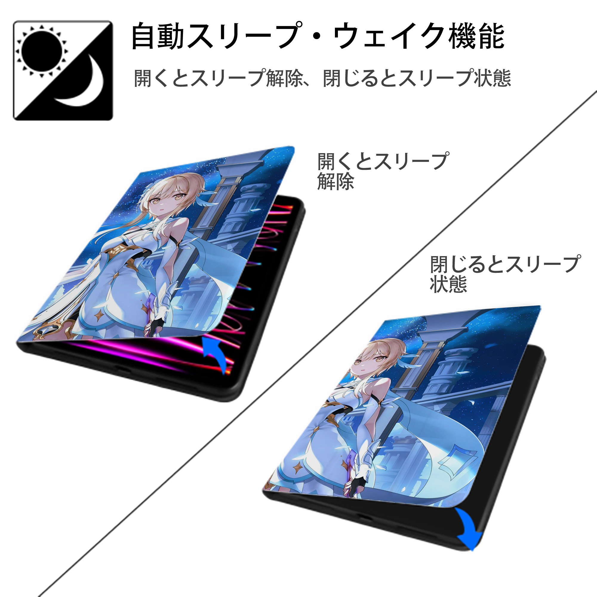 げんし神 genshin IPadケース ペンホルダー付き ブックスタイルデザイン