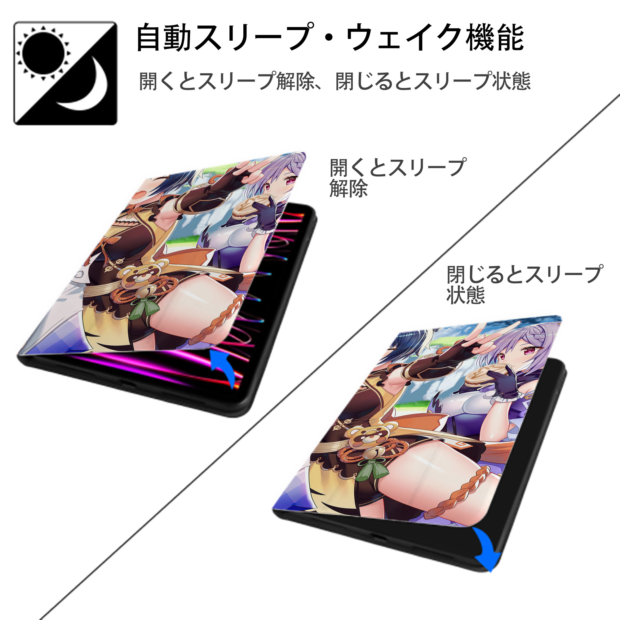 げんし神 genshin IPadケース ペンホルダー付き ブックスタイルデザイン