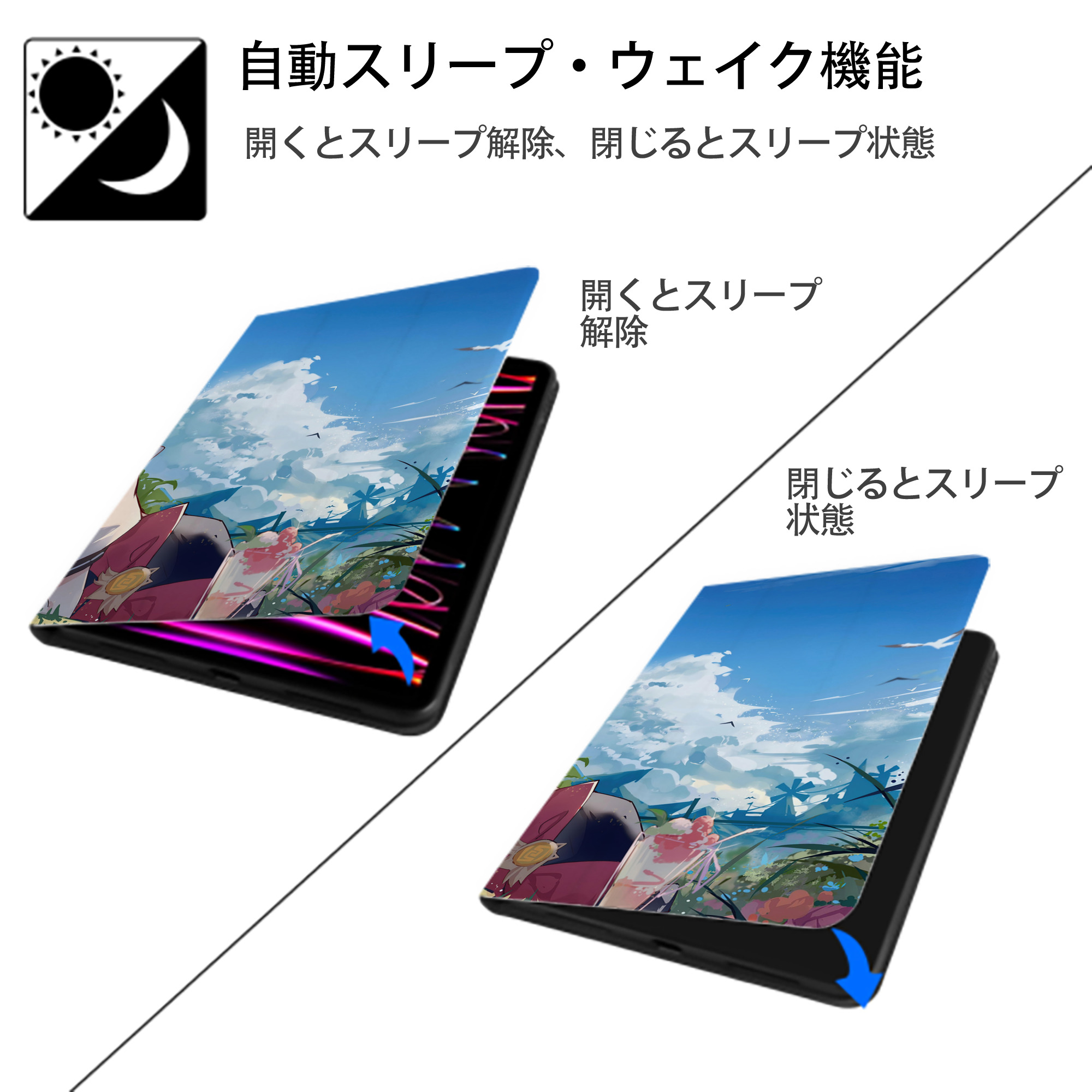 げんし神 genshin IPadケース ペンホルダー付き ブックスタイルデザイン