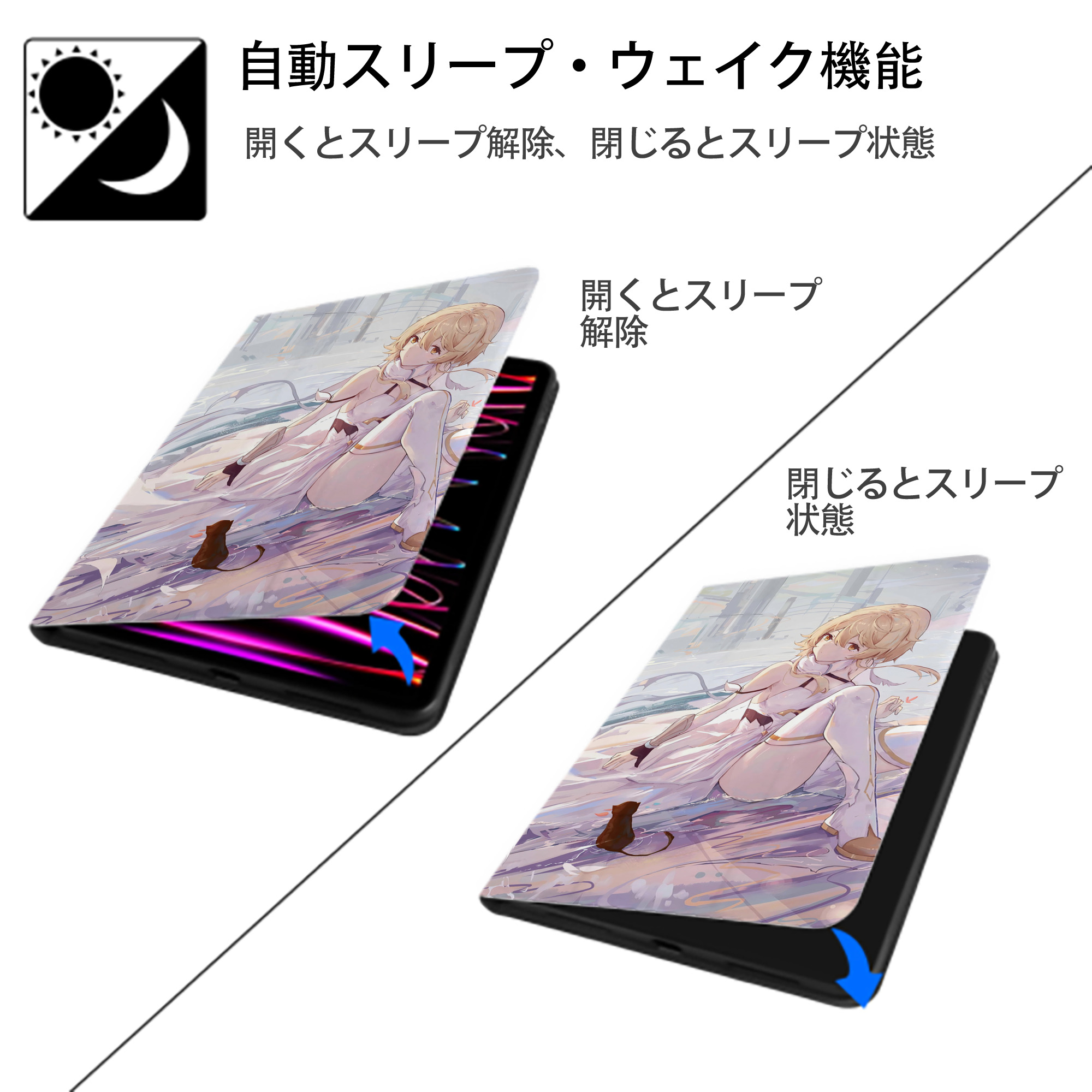 げんし神 genshin IPadケース ペンホルダー付き ブックスタイルデザイン