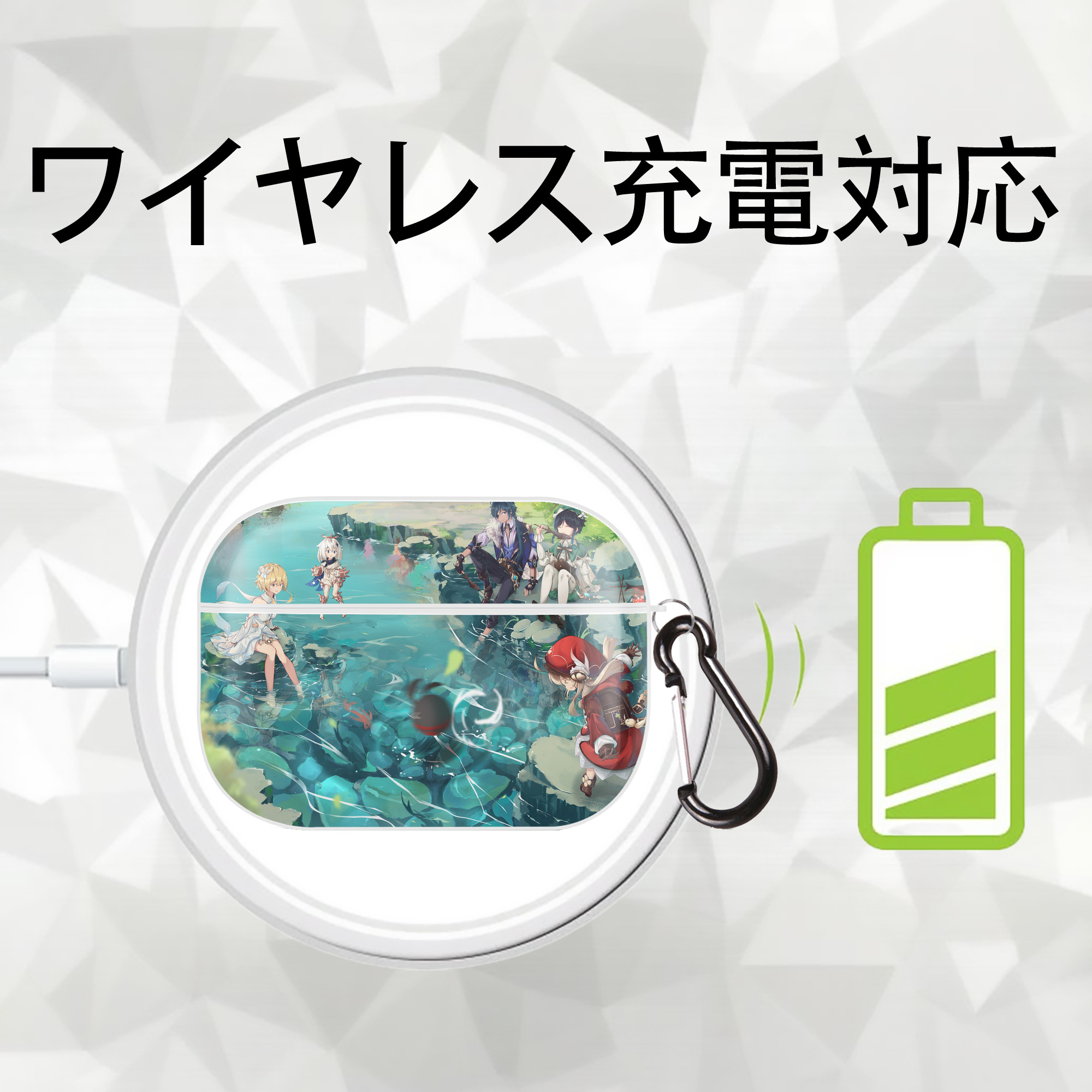 げんし神 genshin 【AirPods Pro用】ハードシェル保護ケース 耐衝撃・防指紋・カラビナ付き商品仕様