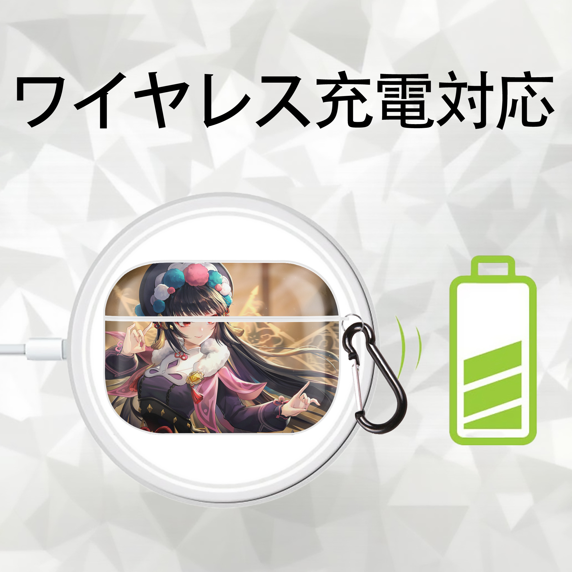 げんし神 genshin 【AirPods Pro用】ハードシェル保護ケース 耐衝撃・防指紋・カラビナ付き商品仕様