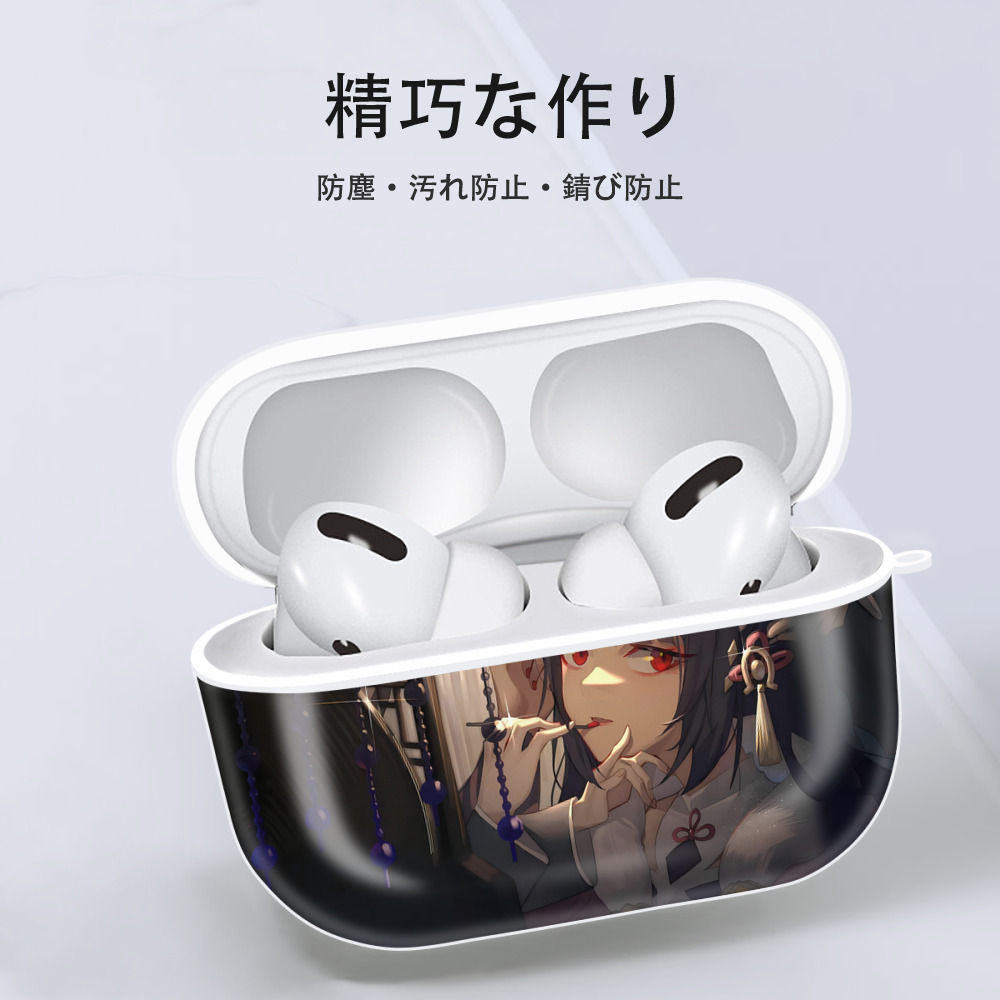 げんし神 genshin 【AirPods Pro用】ハードシェル保護ケース 耐衝撃・防指紋・カラビナ付き商品仕様