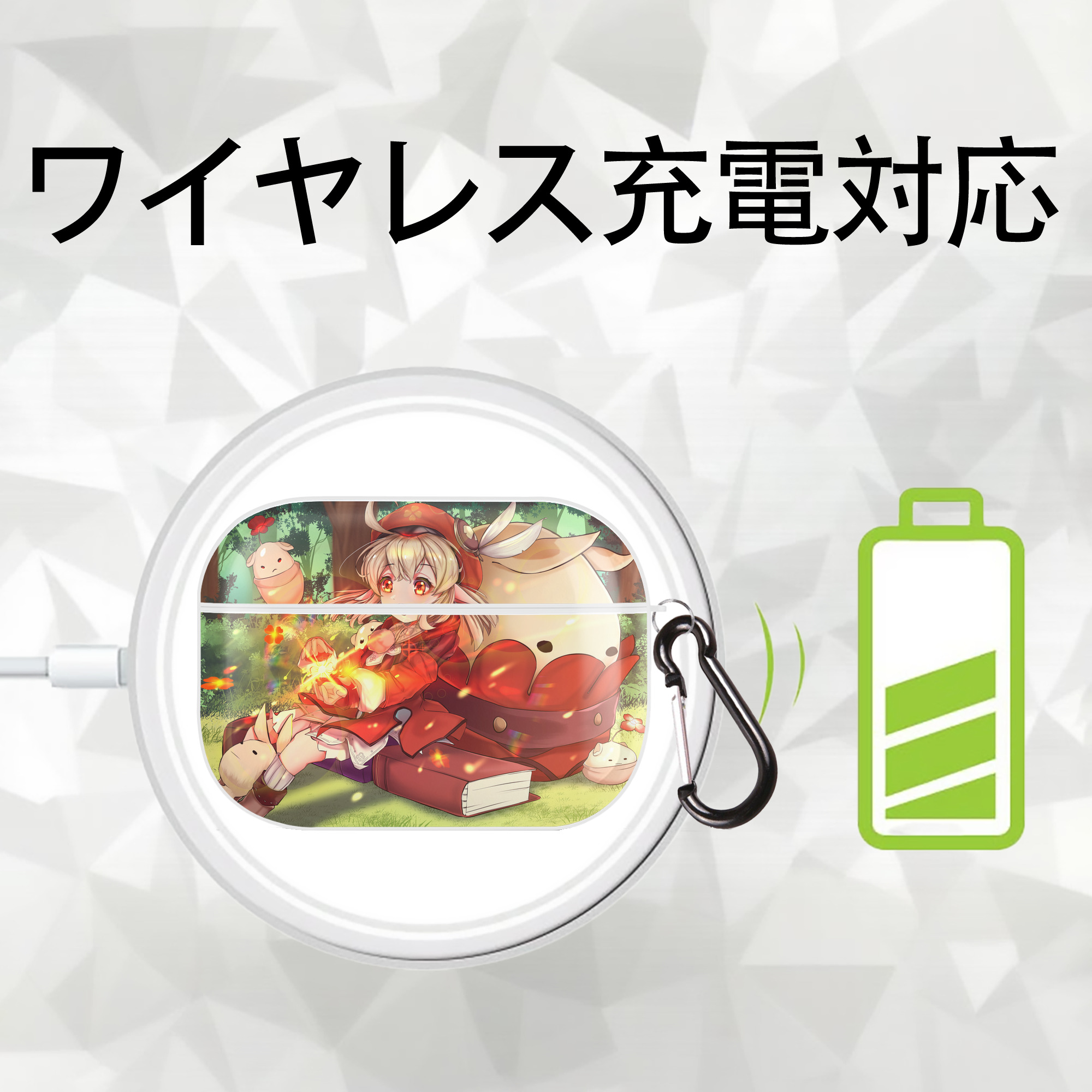 げんし神 genshin 【AirPods Pro用】ハードシェル保護ケース 耐衝撃・防指紋・カラビナ付き商品仕様