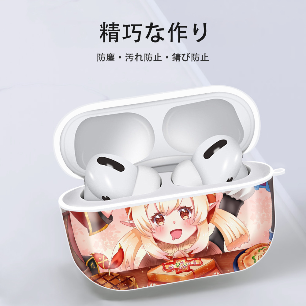 げんし神 genshin 【AirPods Pro用】ハードシェル保護ケース 耐衝撃・防指紋・カラビナ付き商品仕様