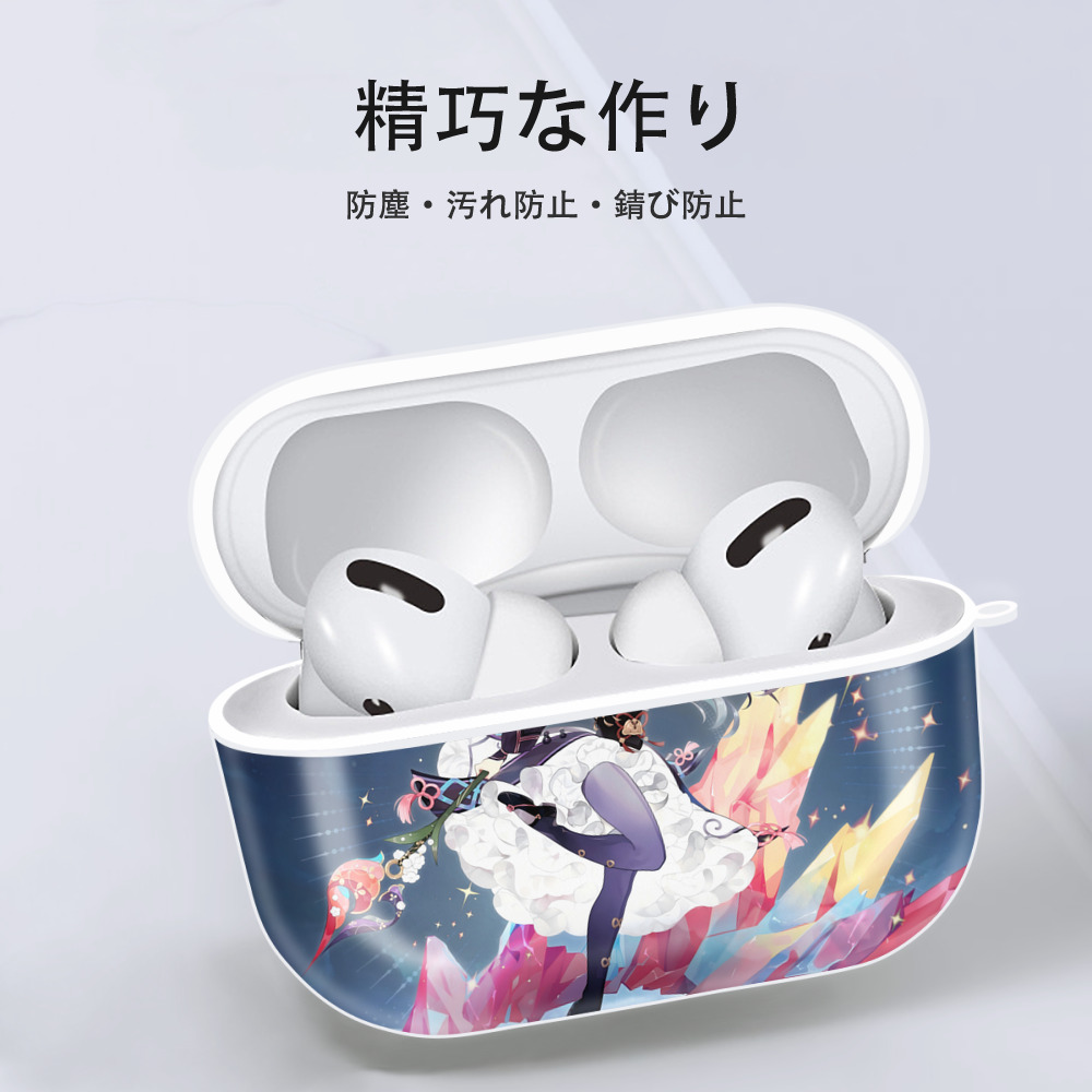 げんし神 genshin 【AirPods Pro用】ハードシェル保護ケース 耐衝撃・防指紋・カラビナ付き商品仕様