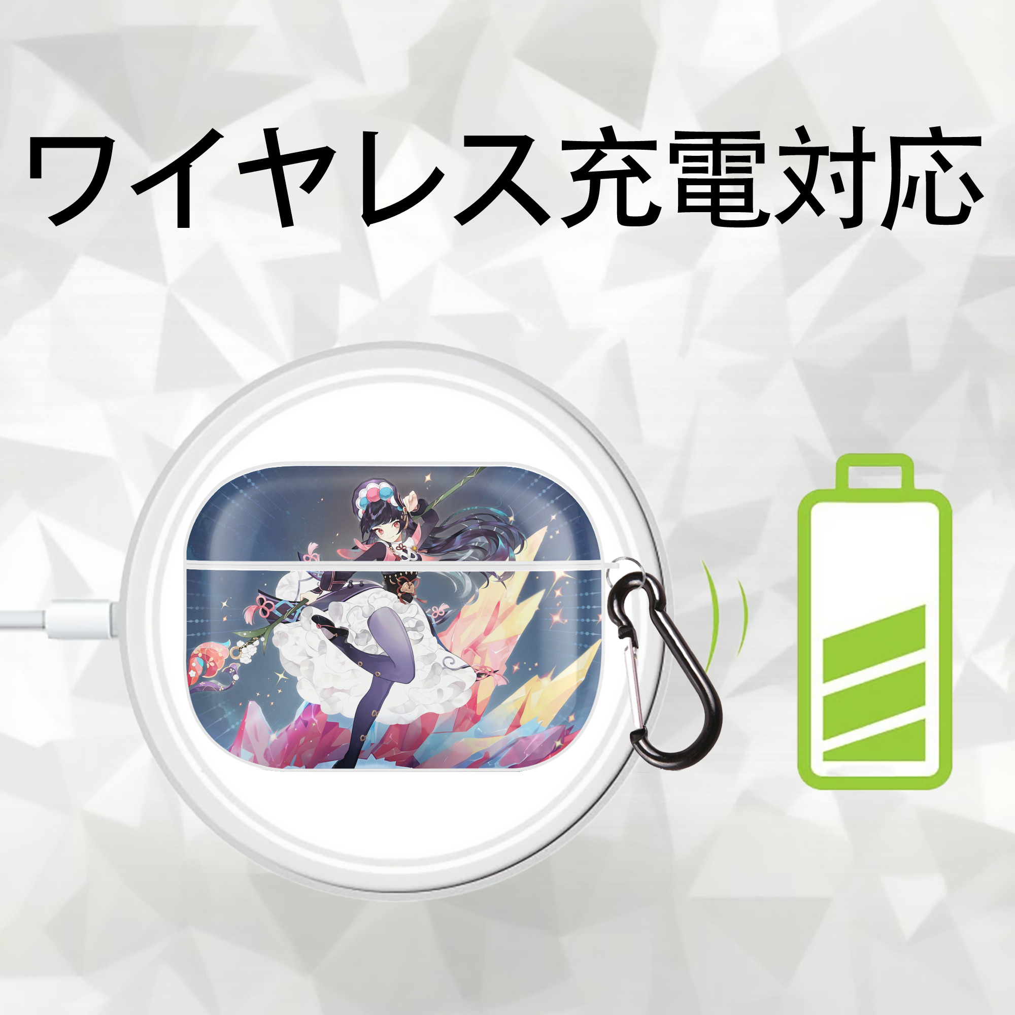 げんし神 genshin 【AirPods Pro用】ハードシェル保護ケース 耐衝撃・防指紋・カラビナ付き商品仕様
