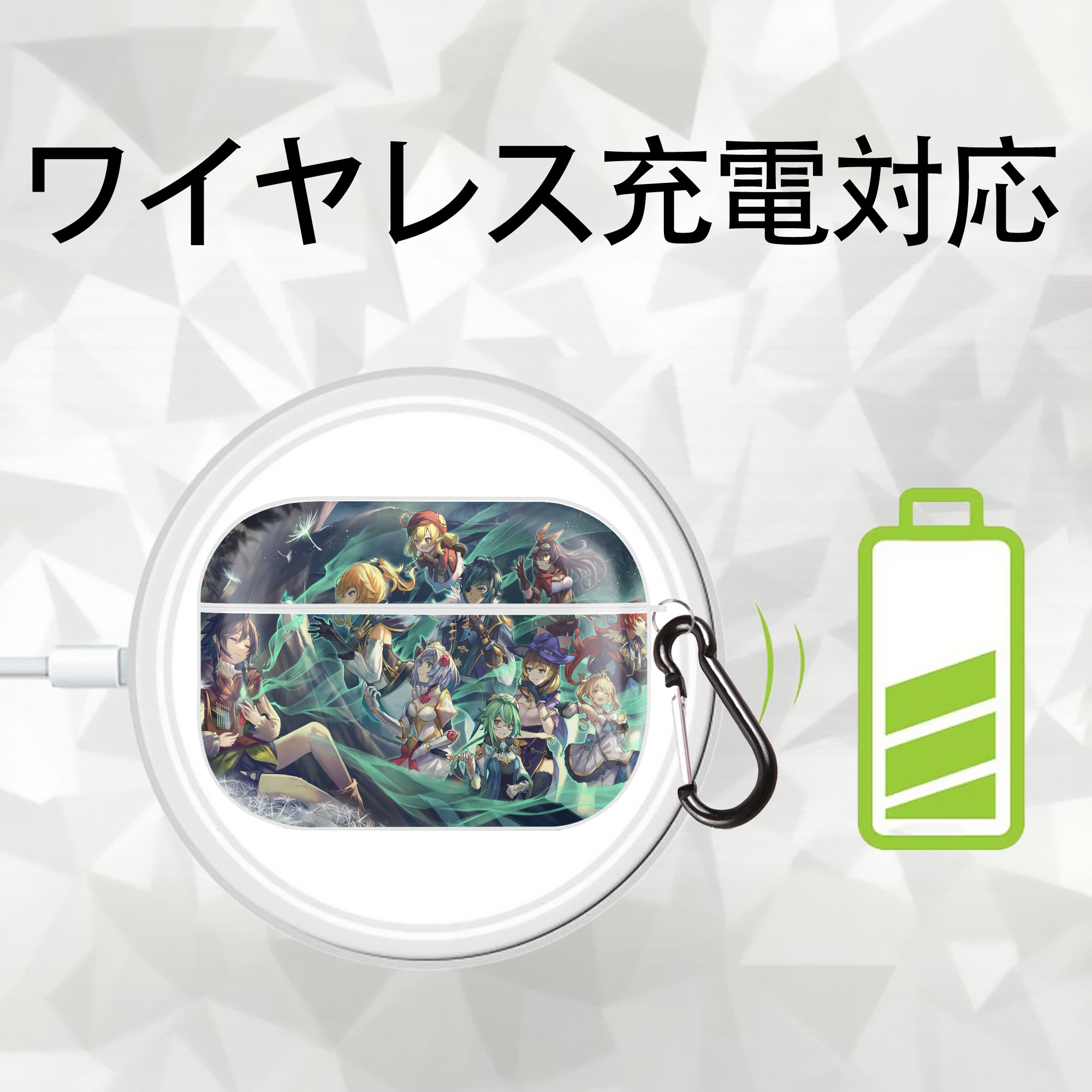 げんし神 genshin 【AirPods Pro用】ハードシェル保護ケース 耐衝撃・防指紋・カラビナ付き商品仕様
