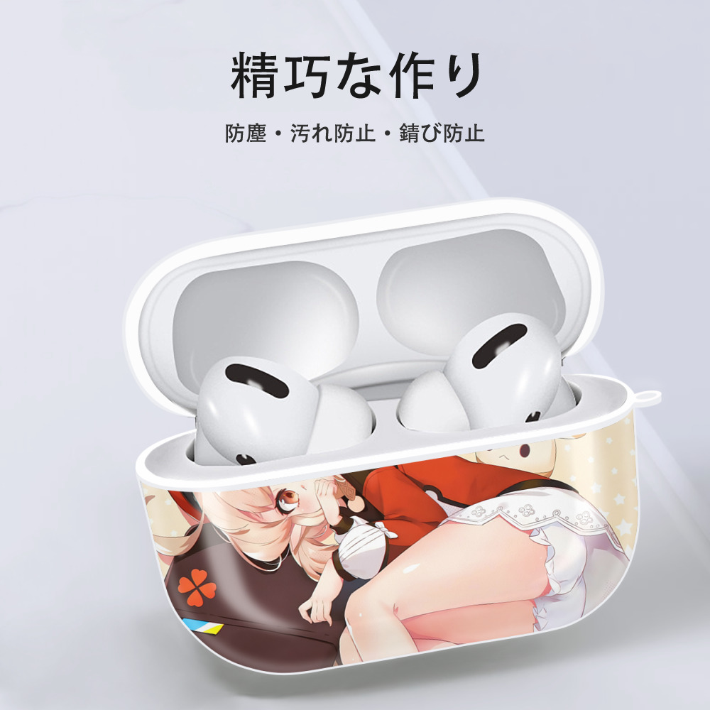 げんし神 genshin 【AirPods Pro用】ハードシェル保護ケース 耐衝撃・防指紋・カラビナ付き商品仕様